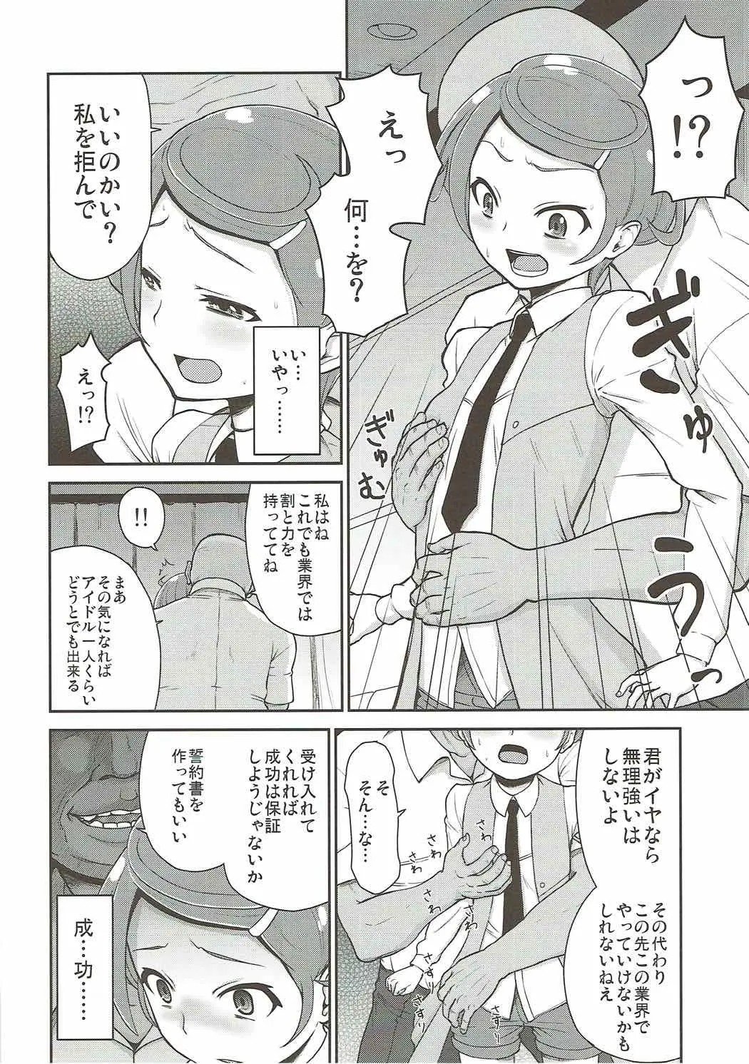 05