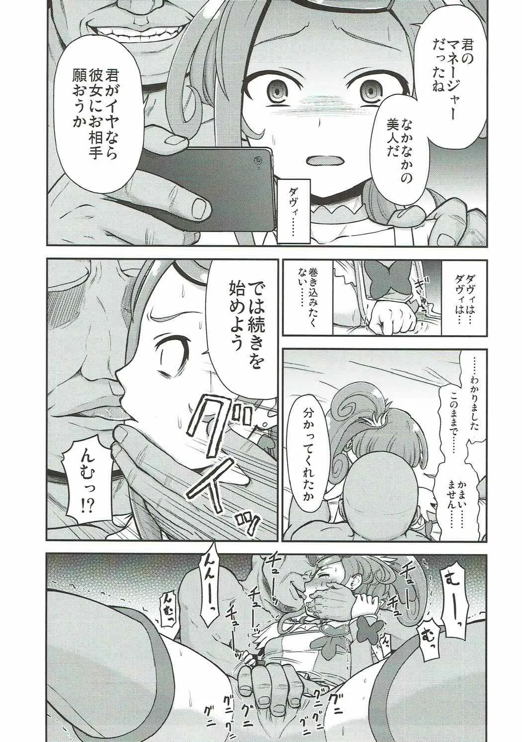 08