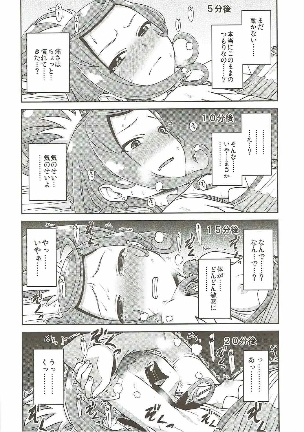 19