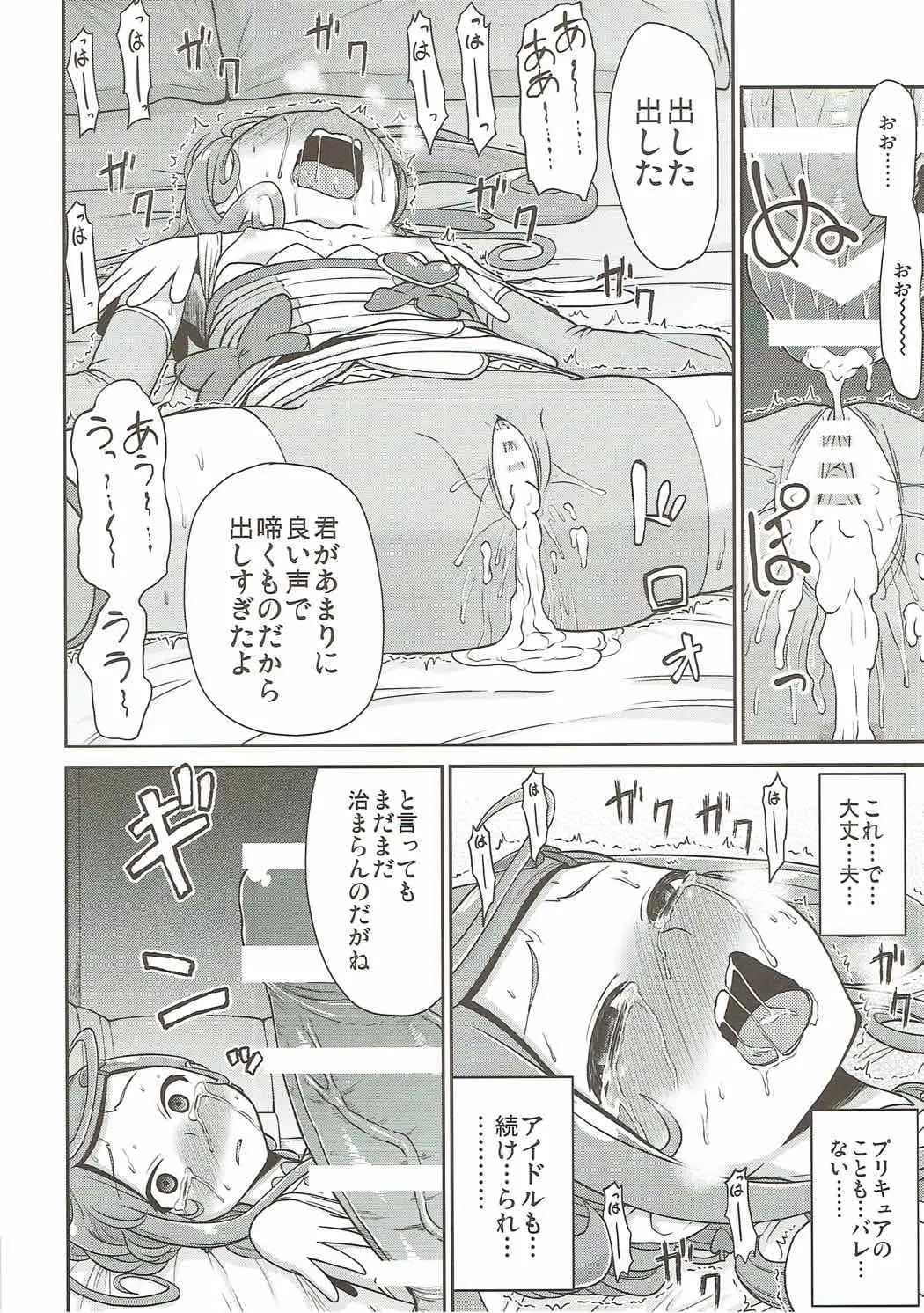 27