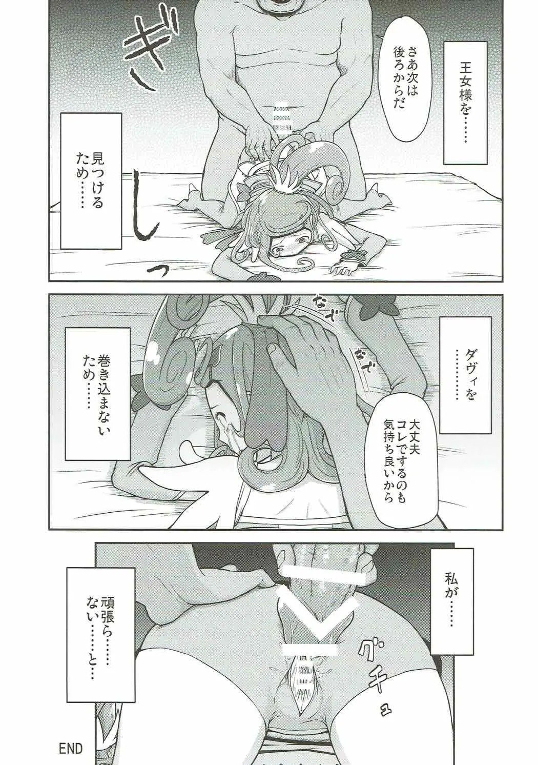 28