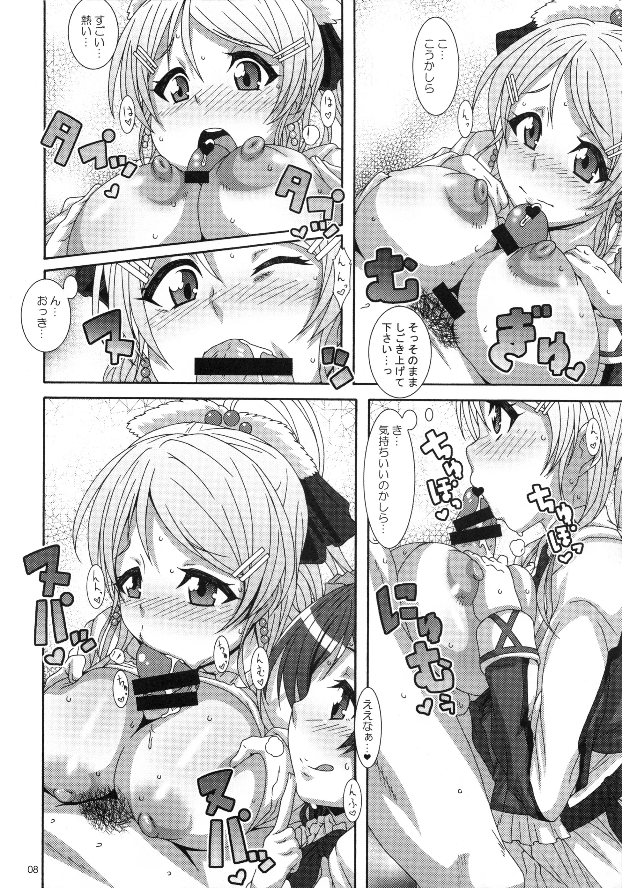 07
