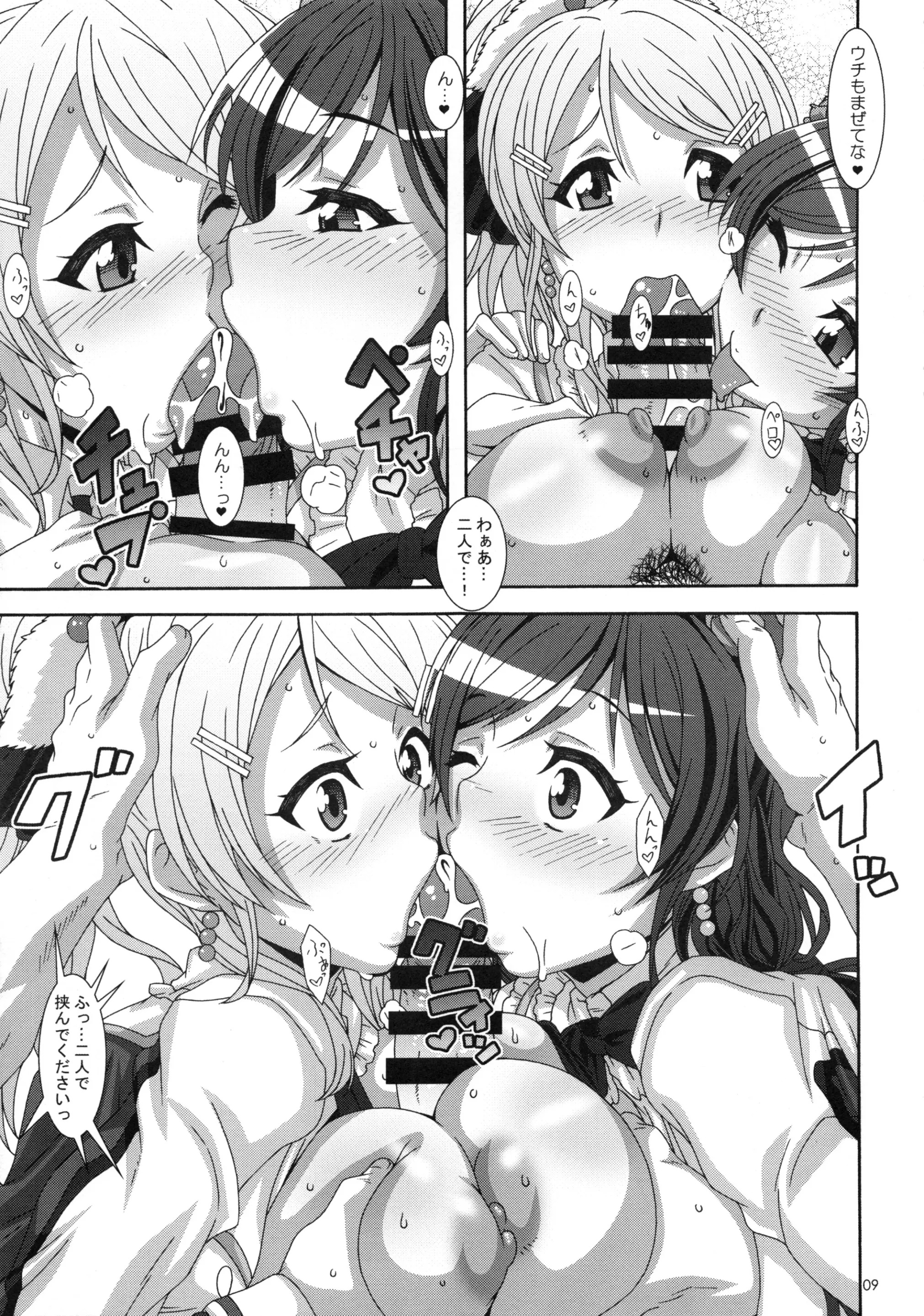 08