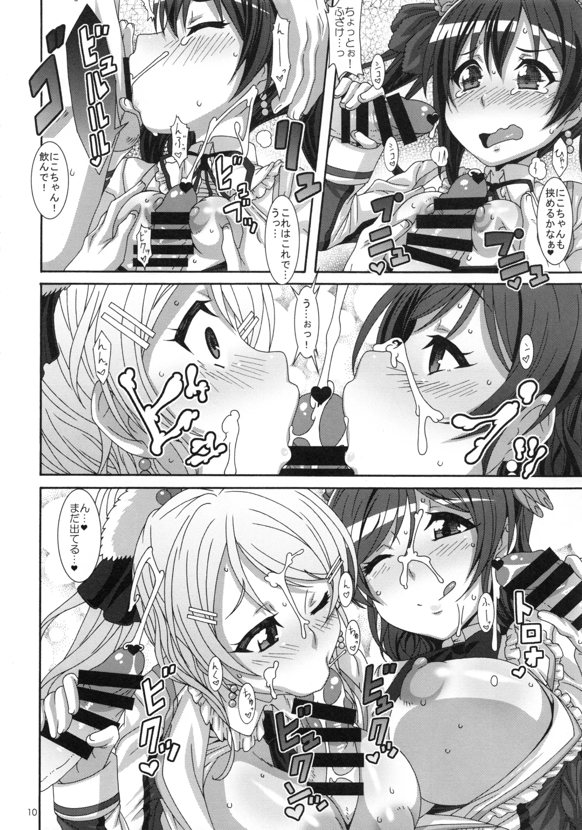 09