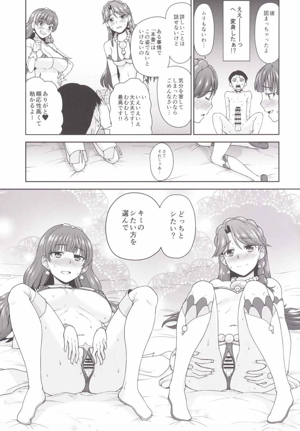 15