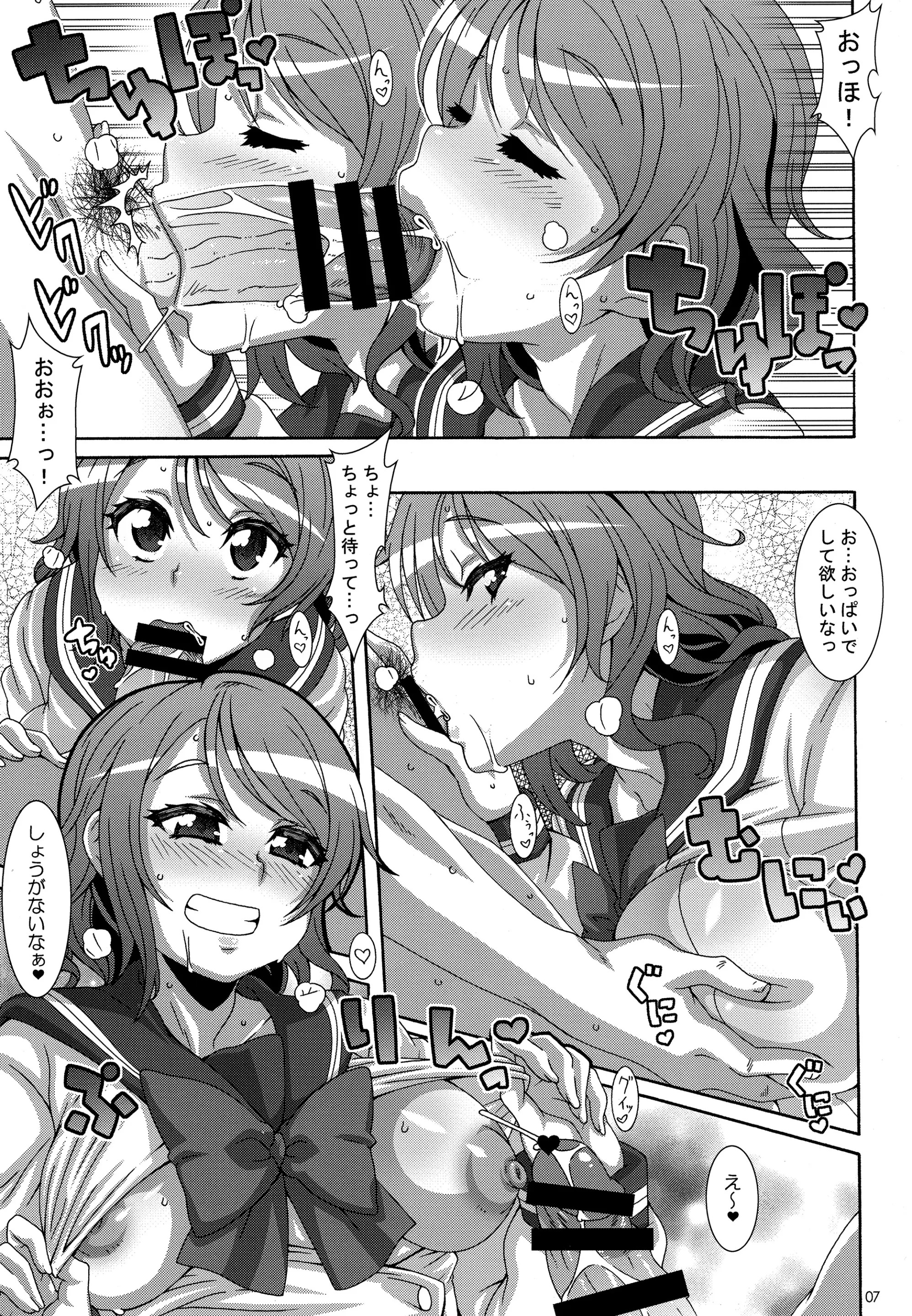 06