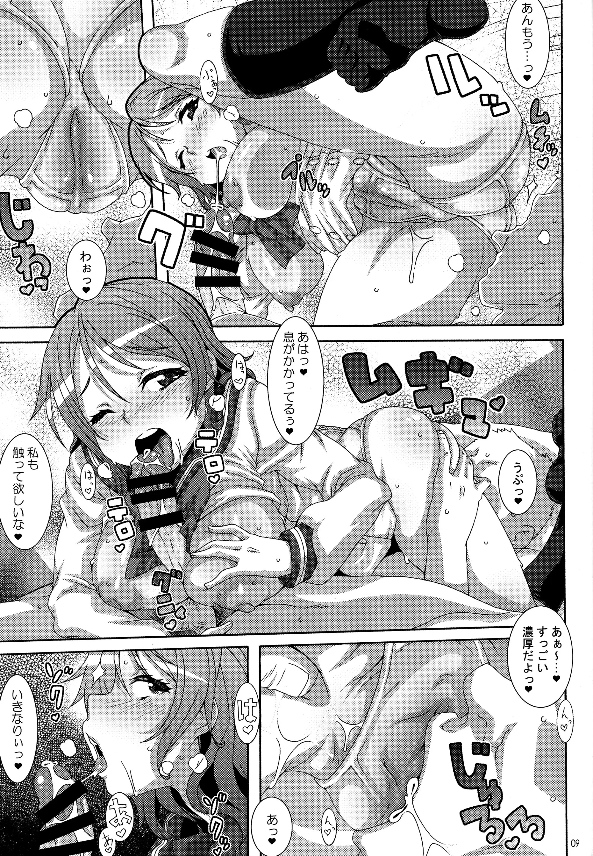 08