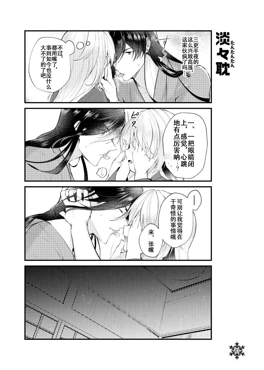 09