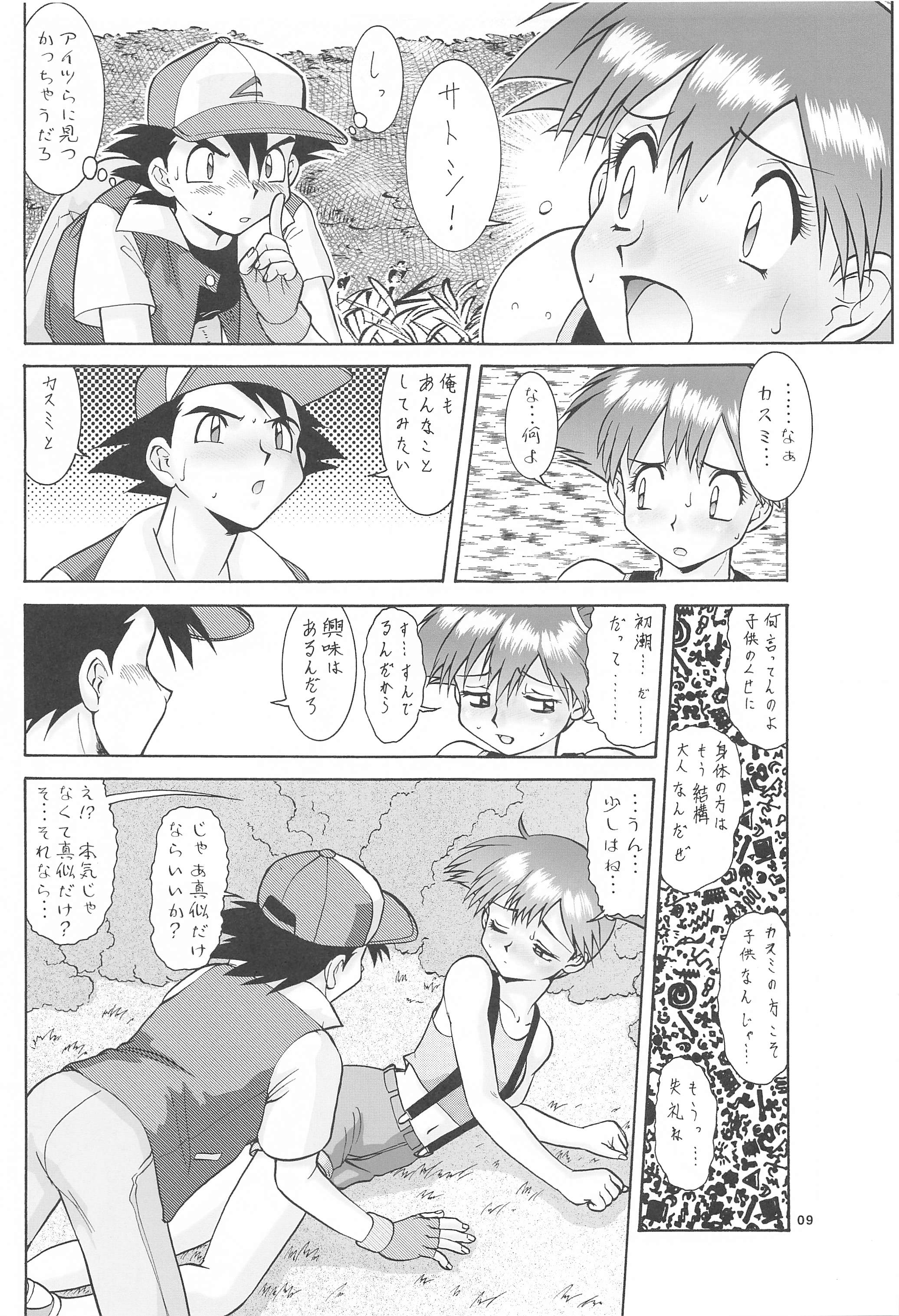 08