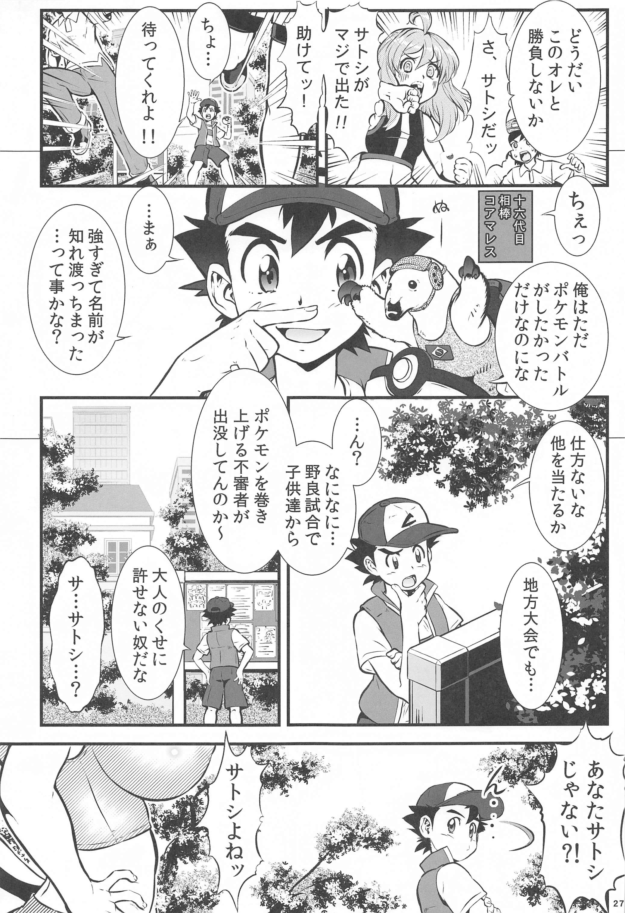 26