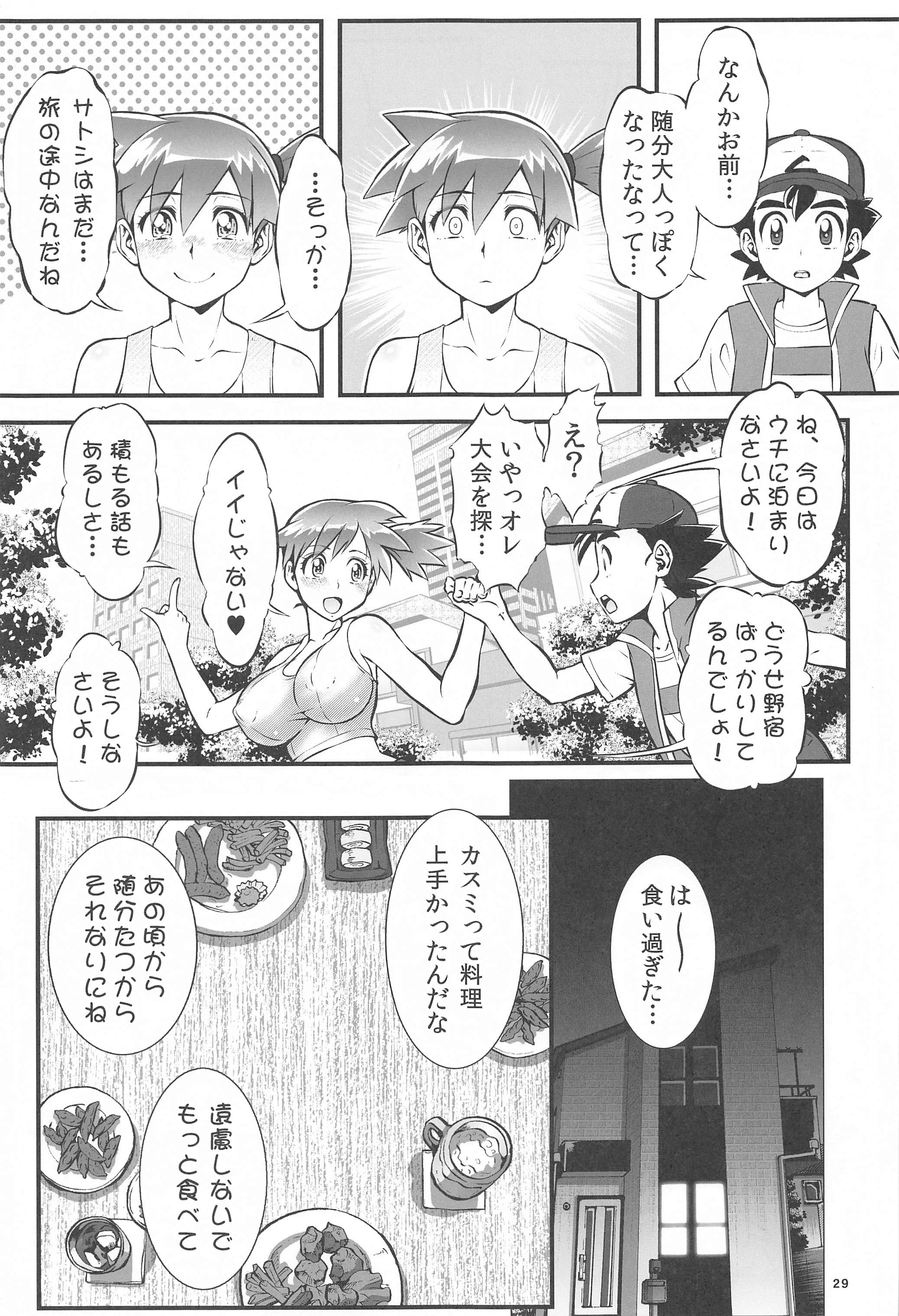 28