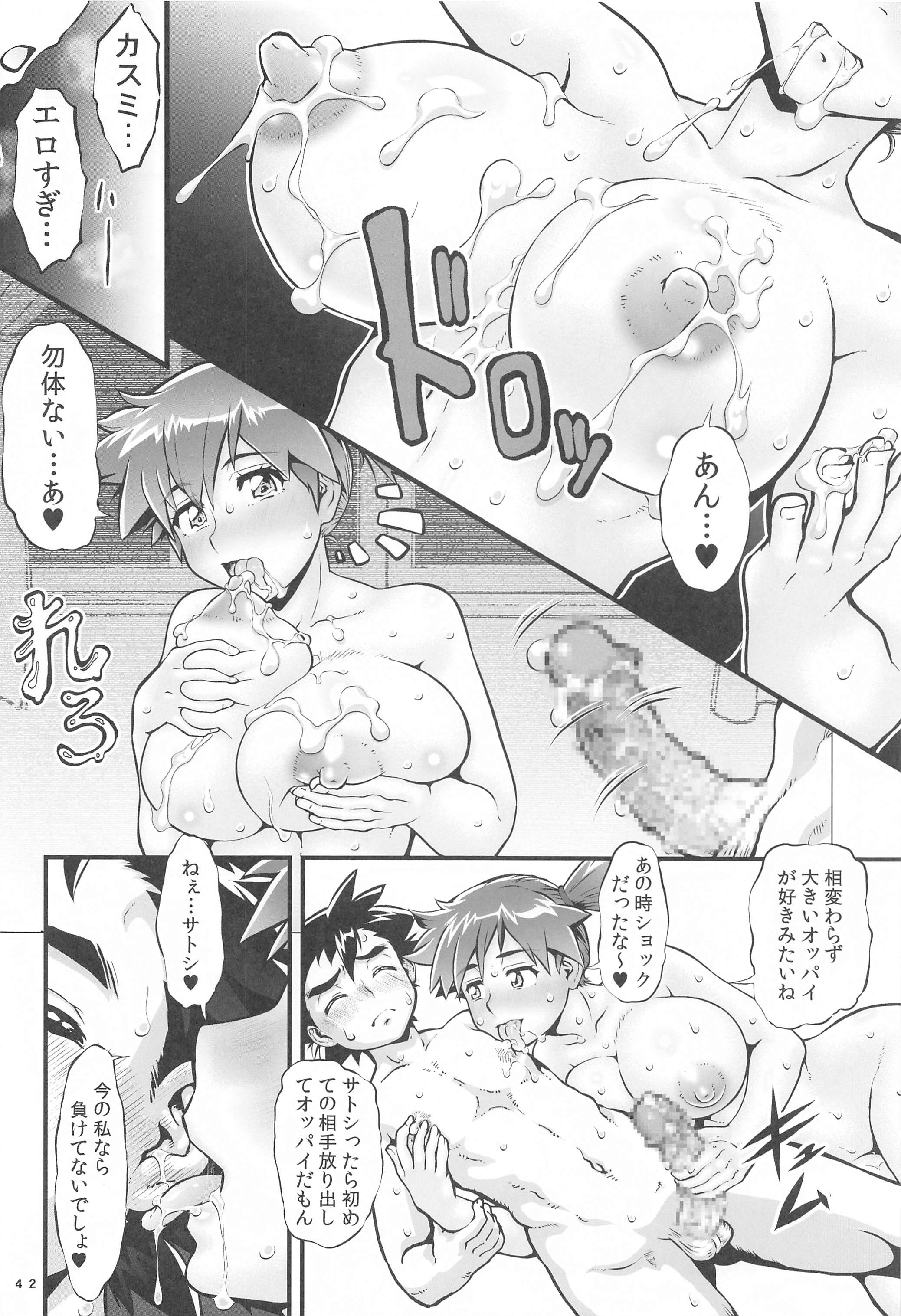41