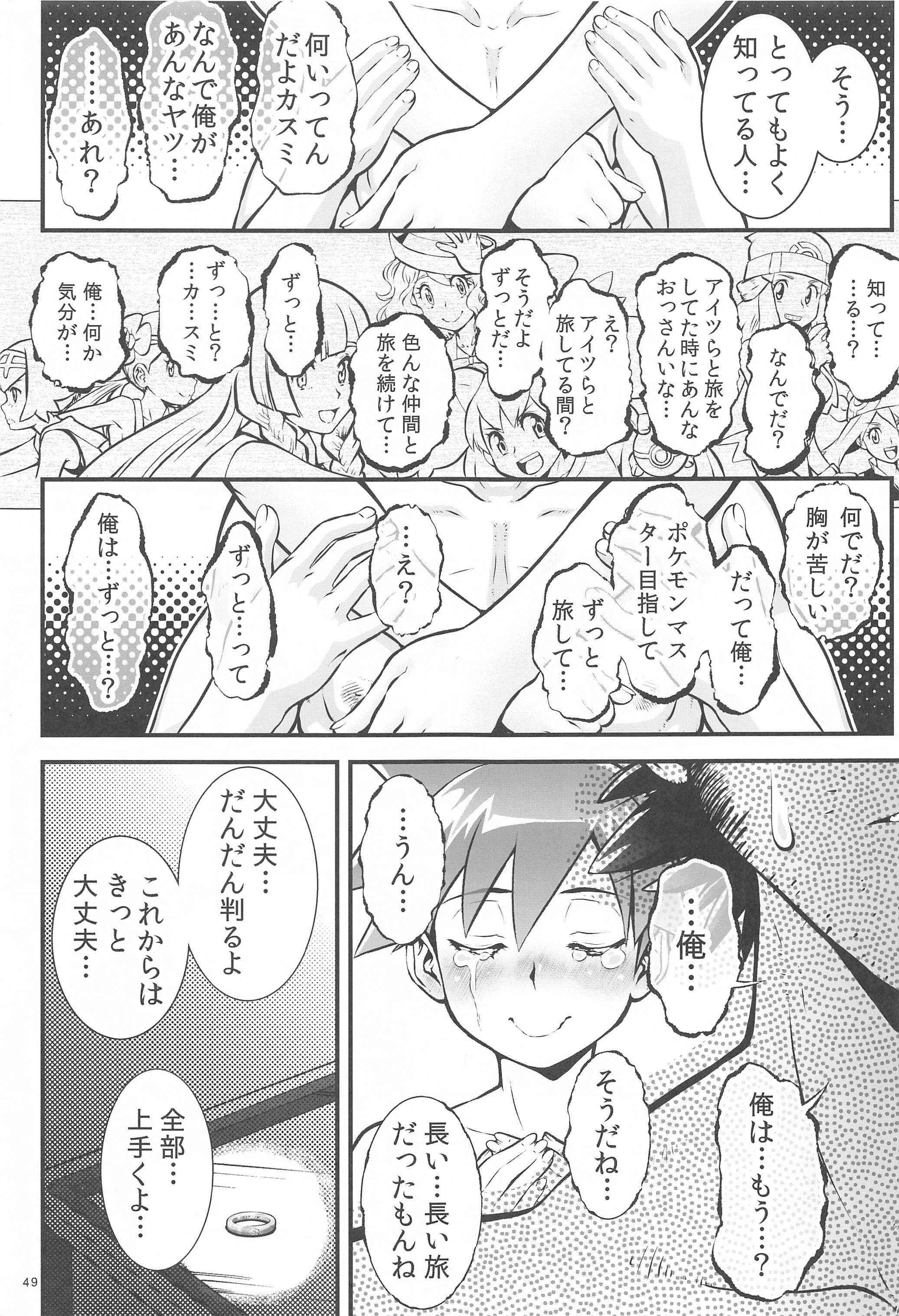48