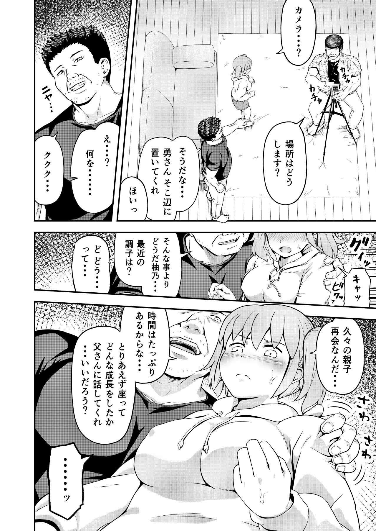 08
