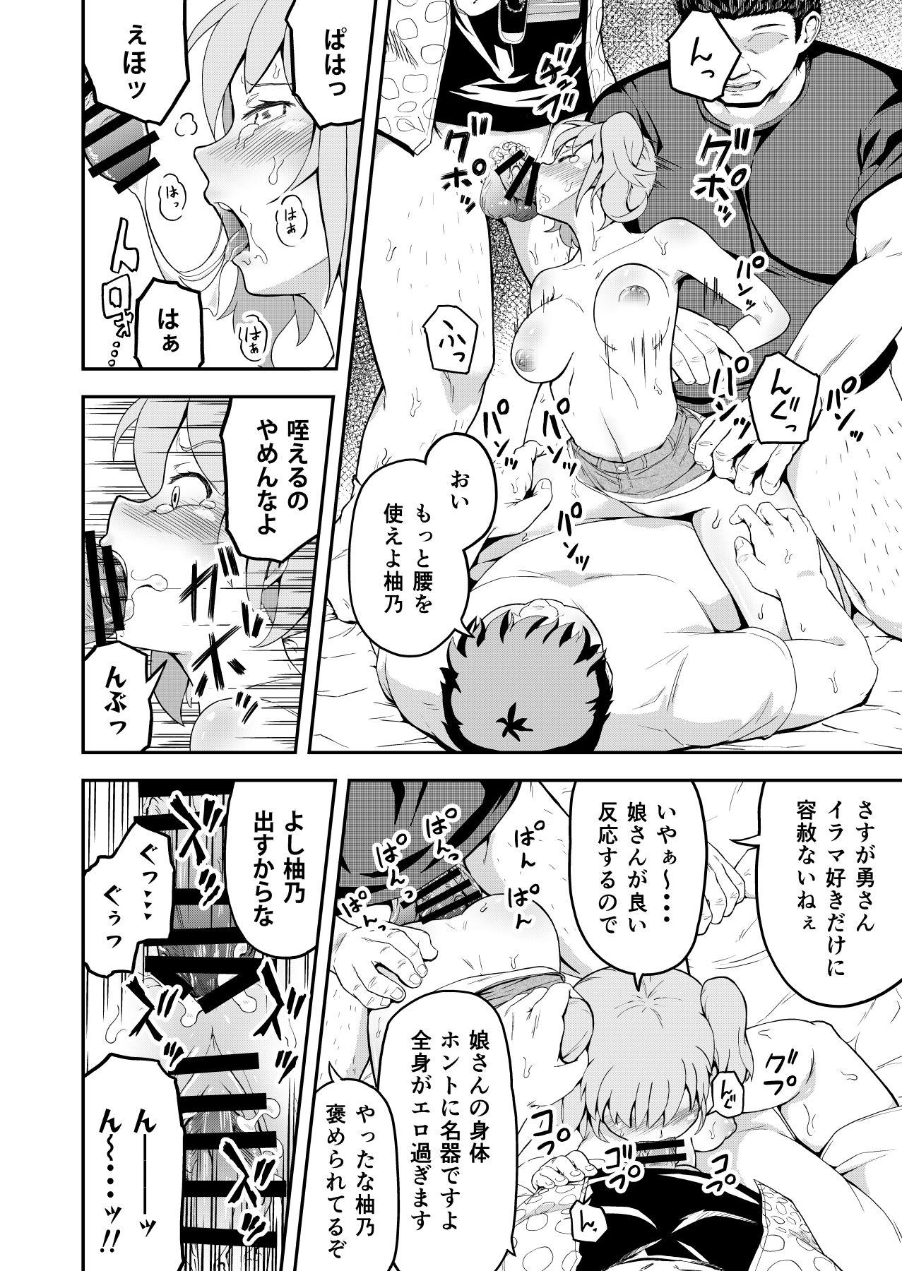 28