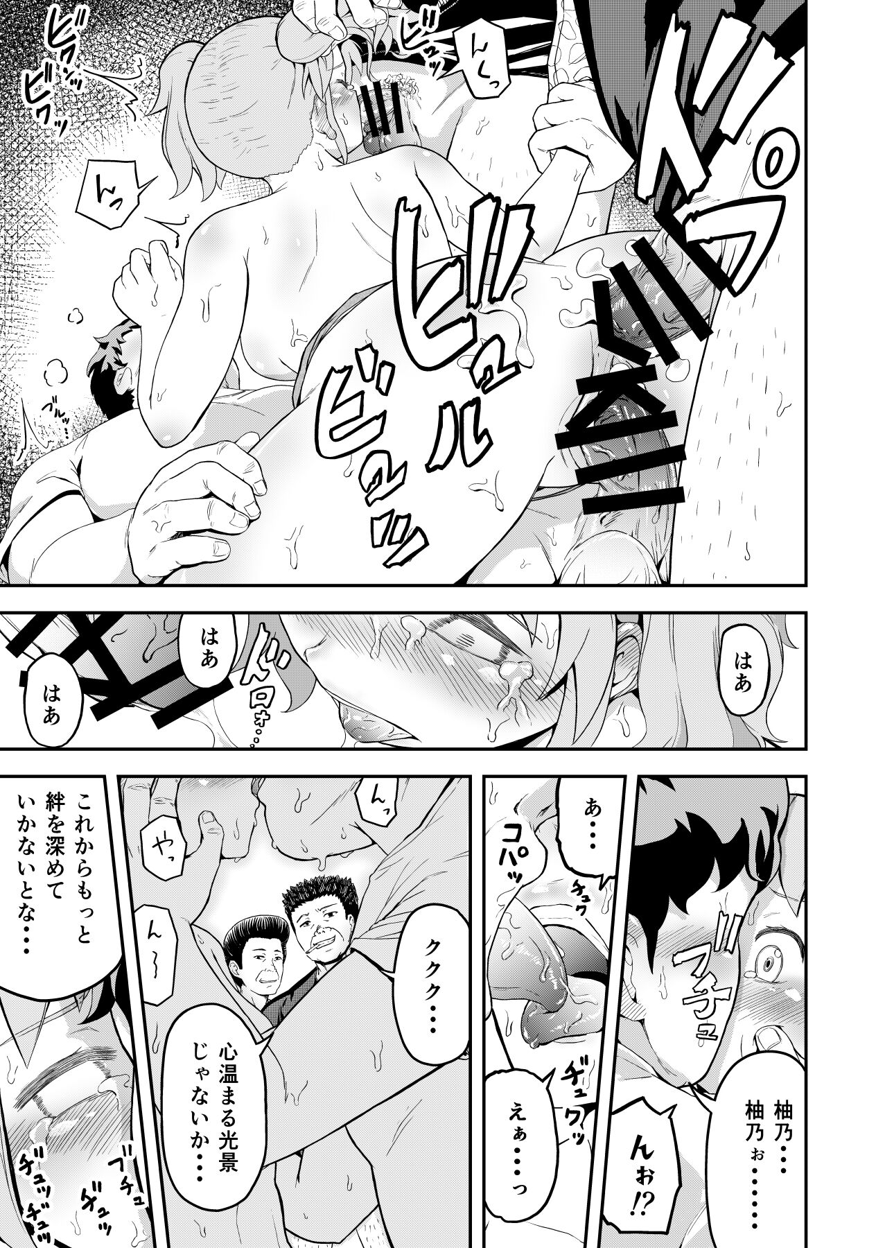 29