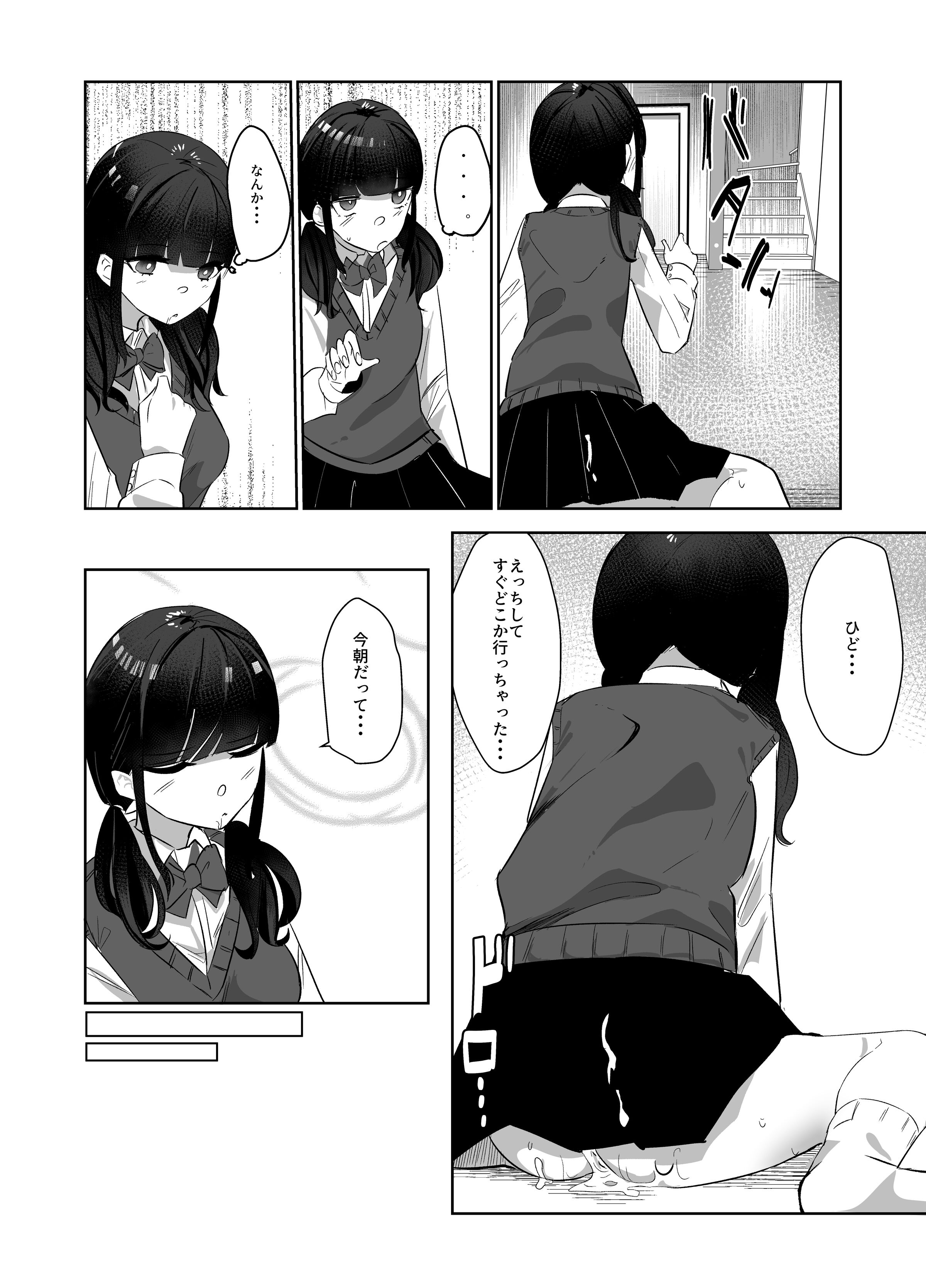 08