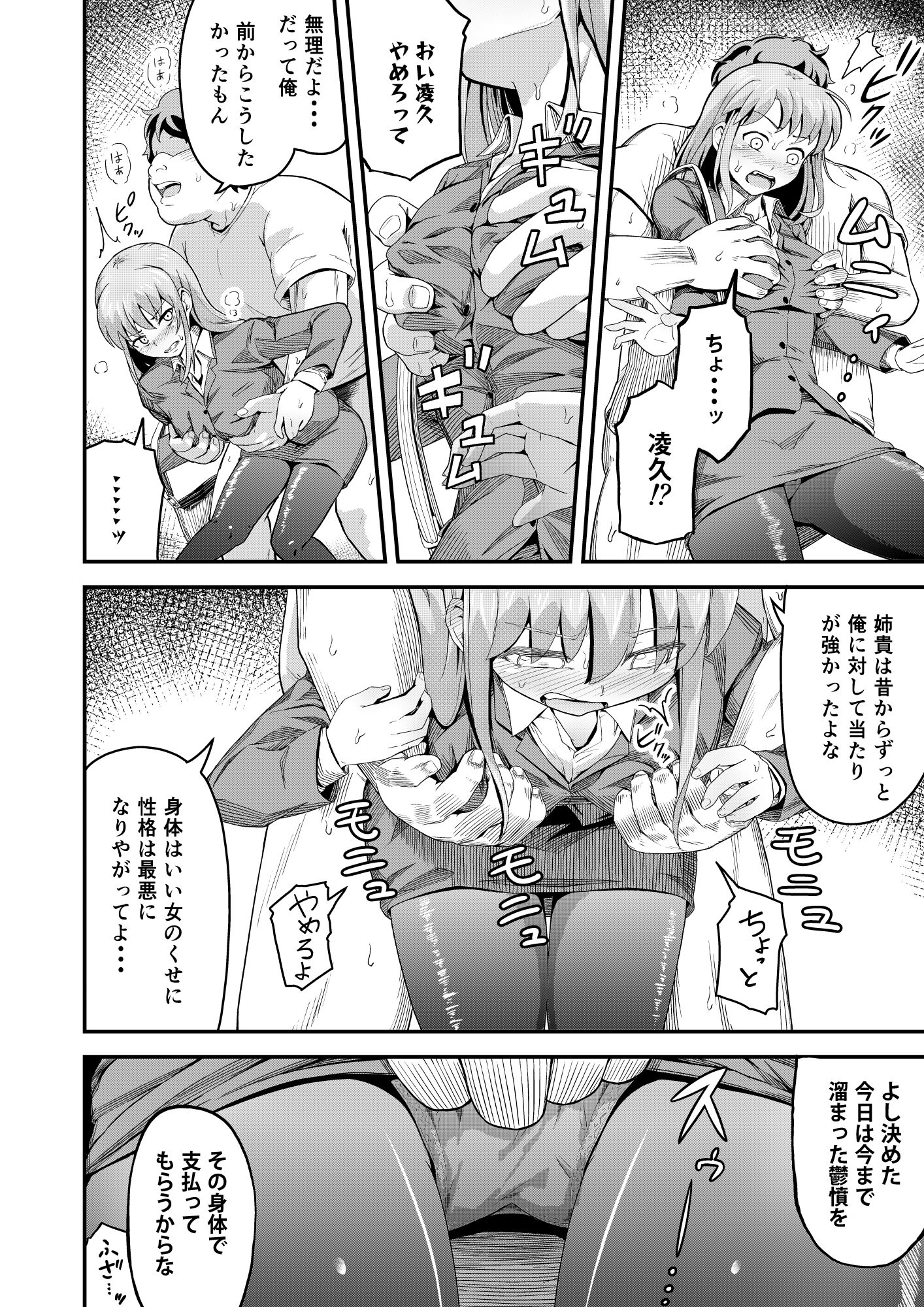 06