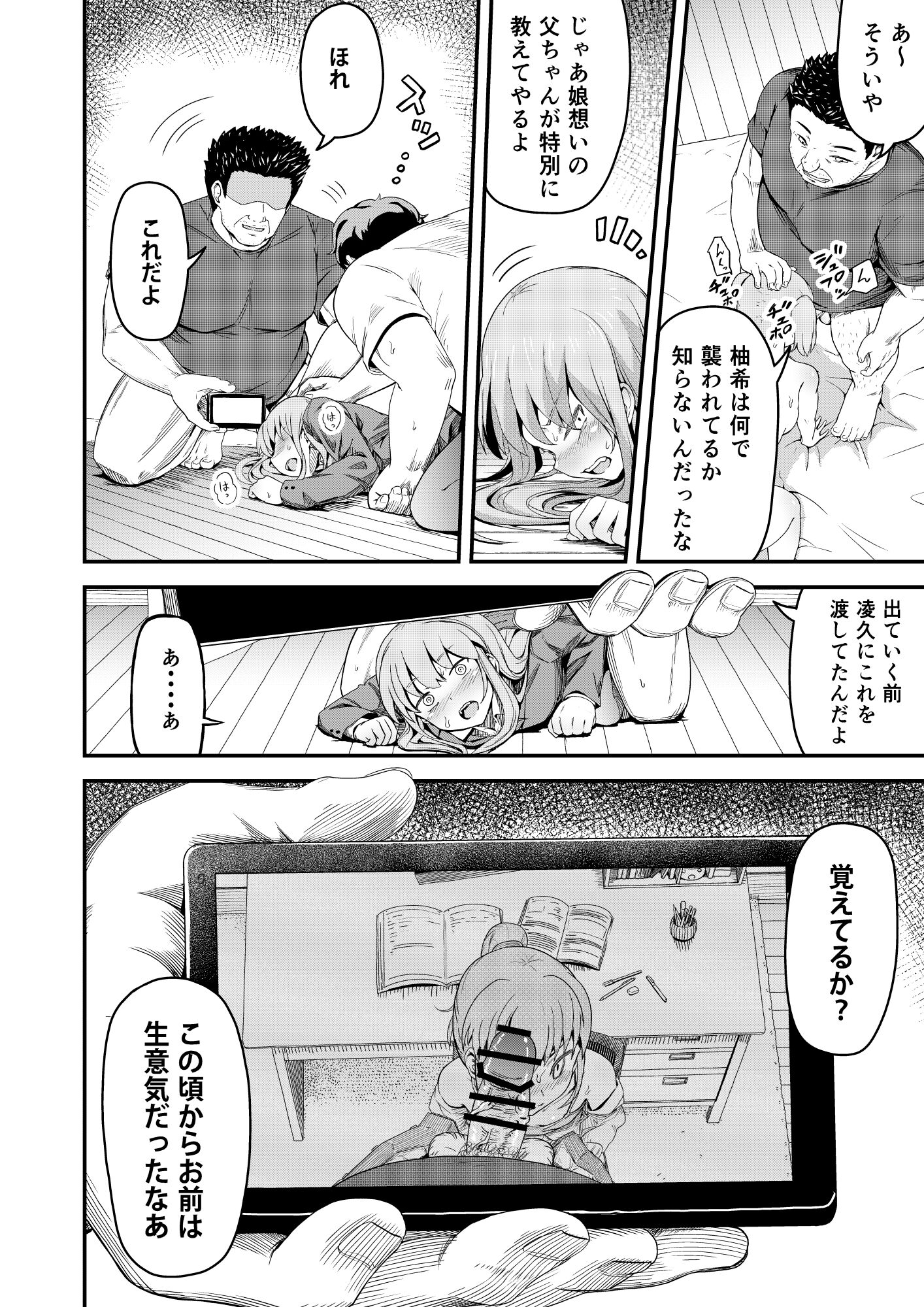 08