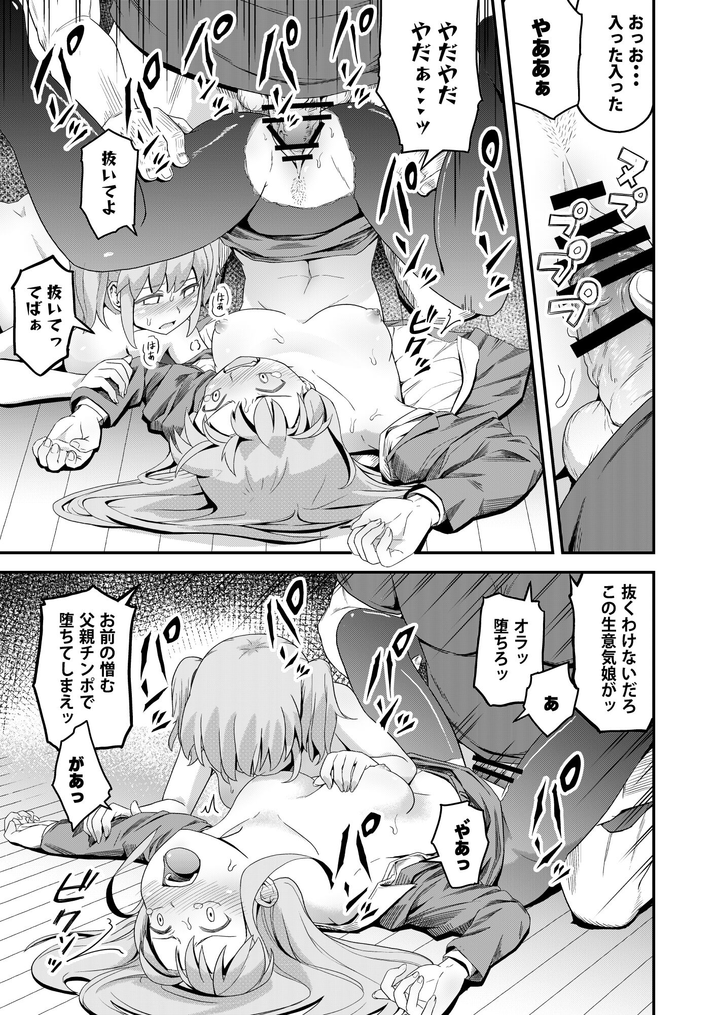 21
