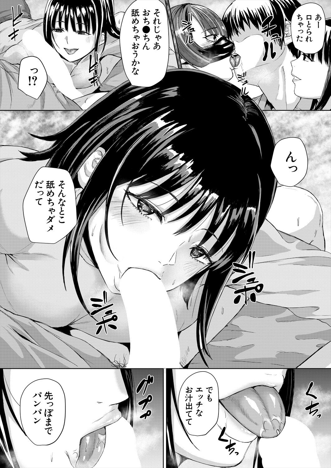 372