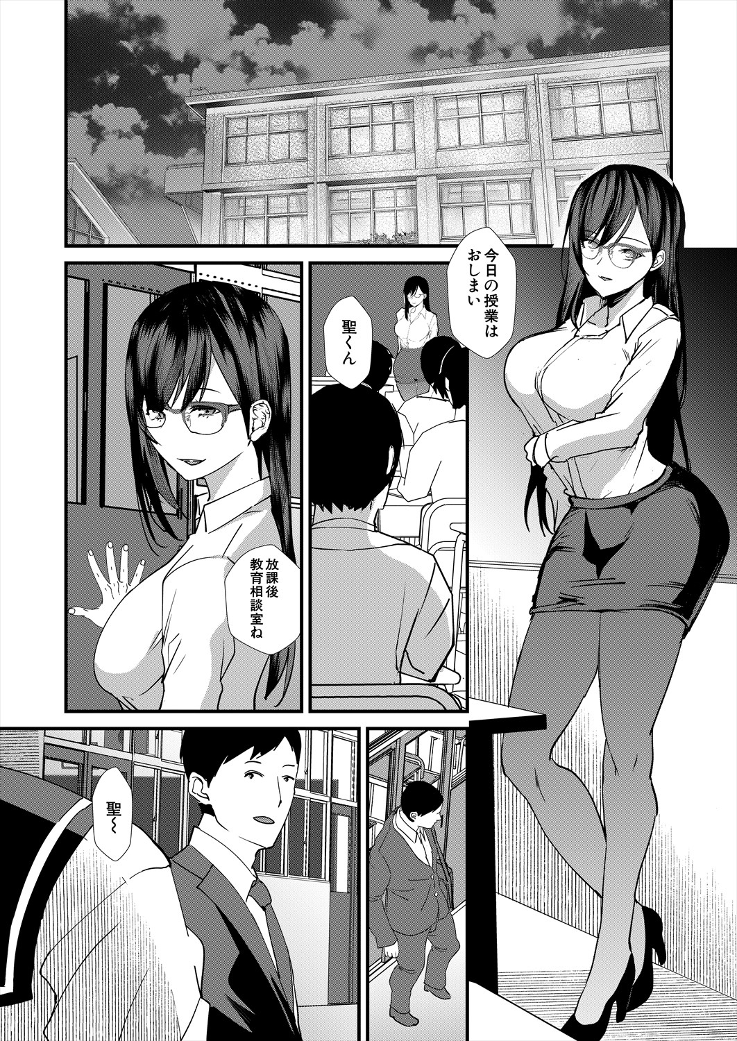 490