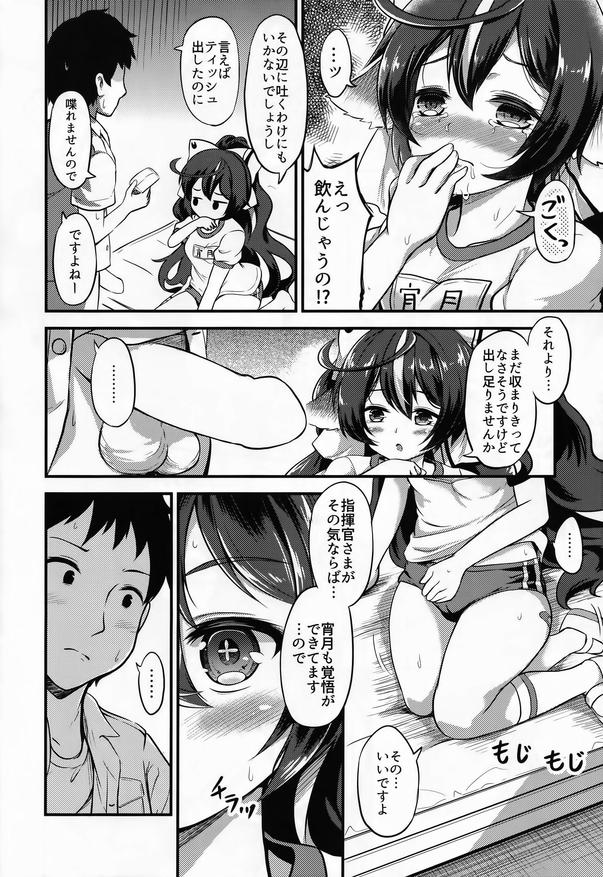 09