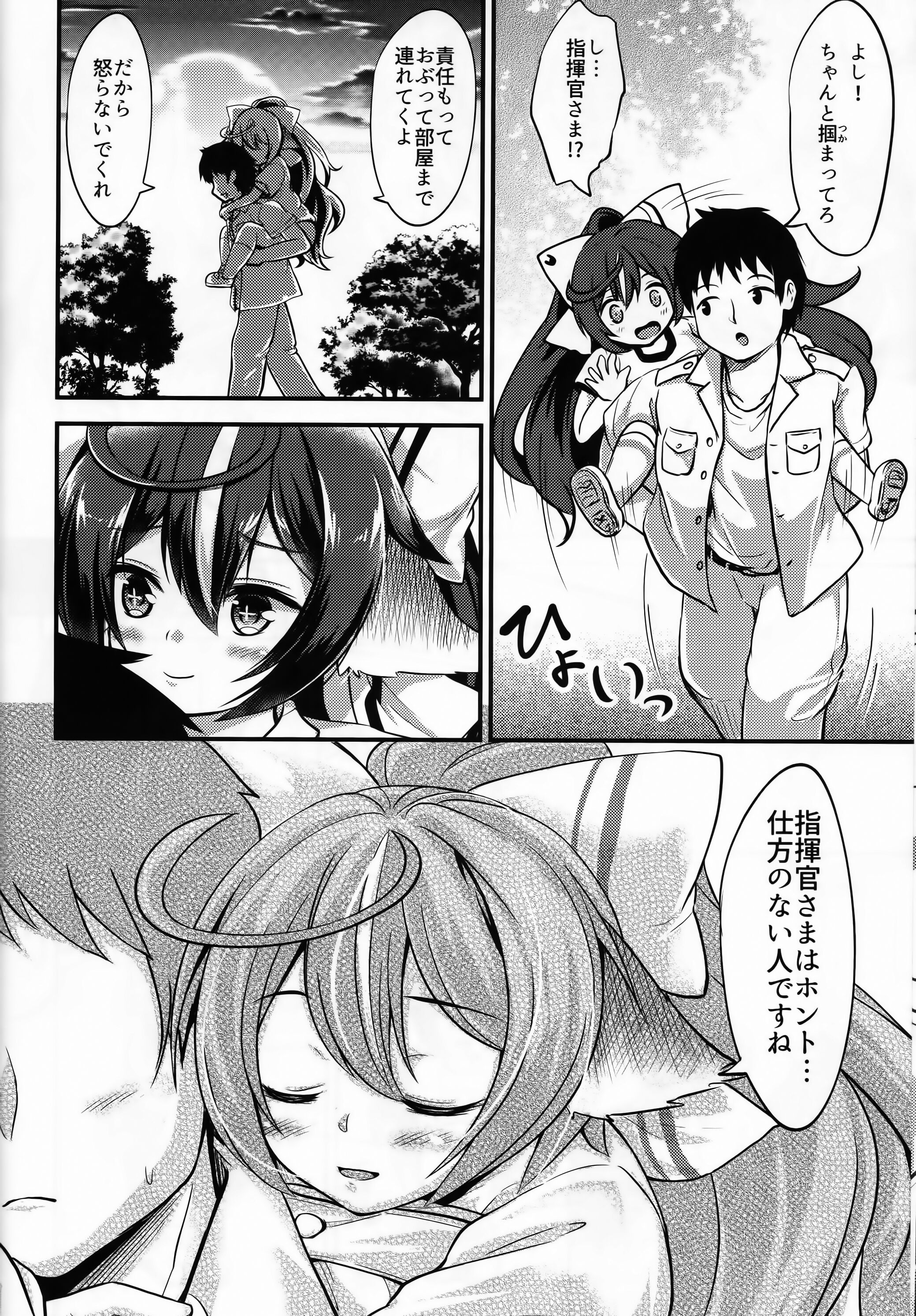 23