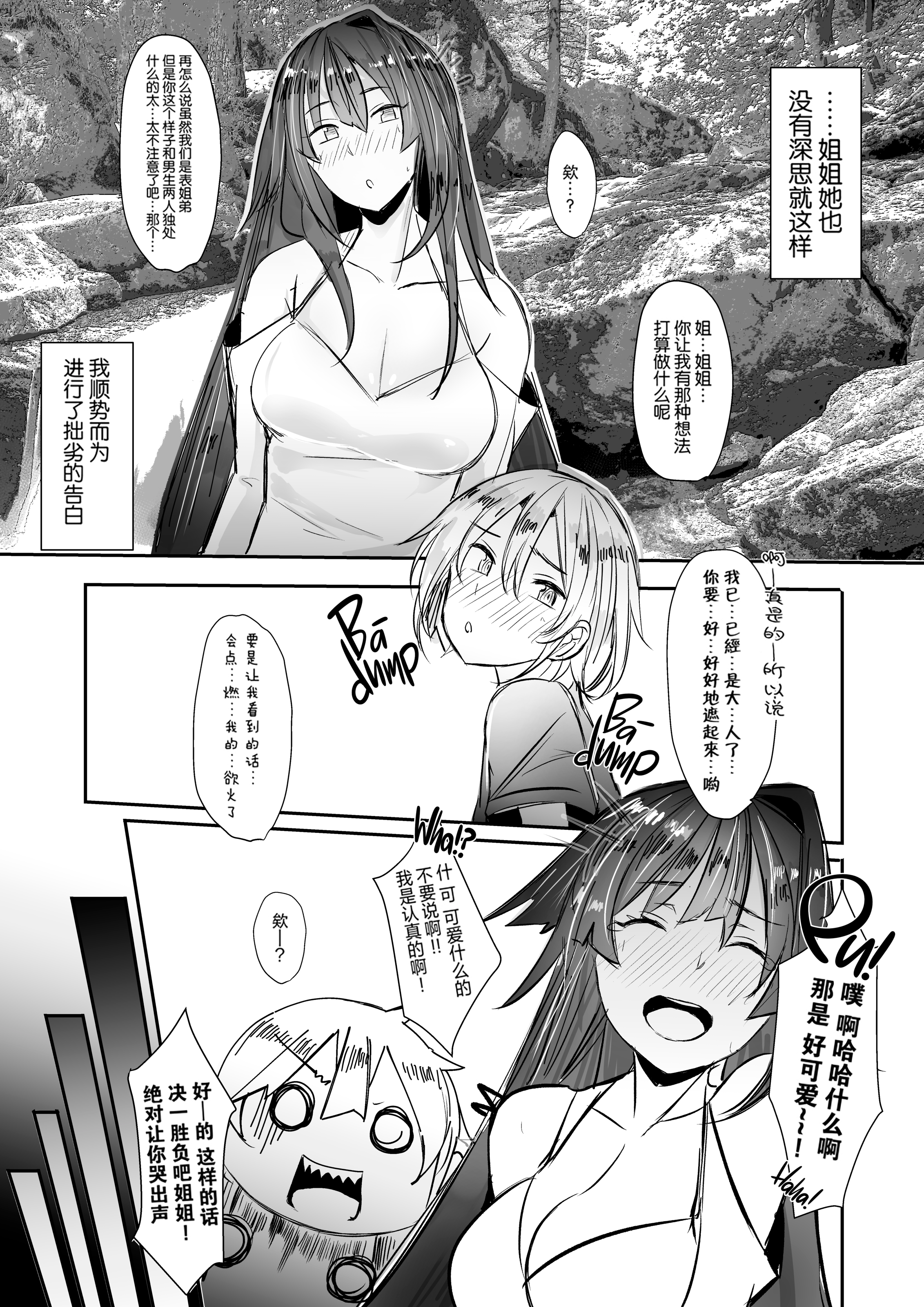 06