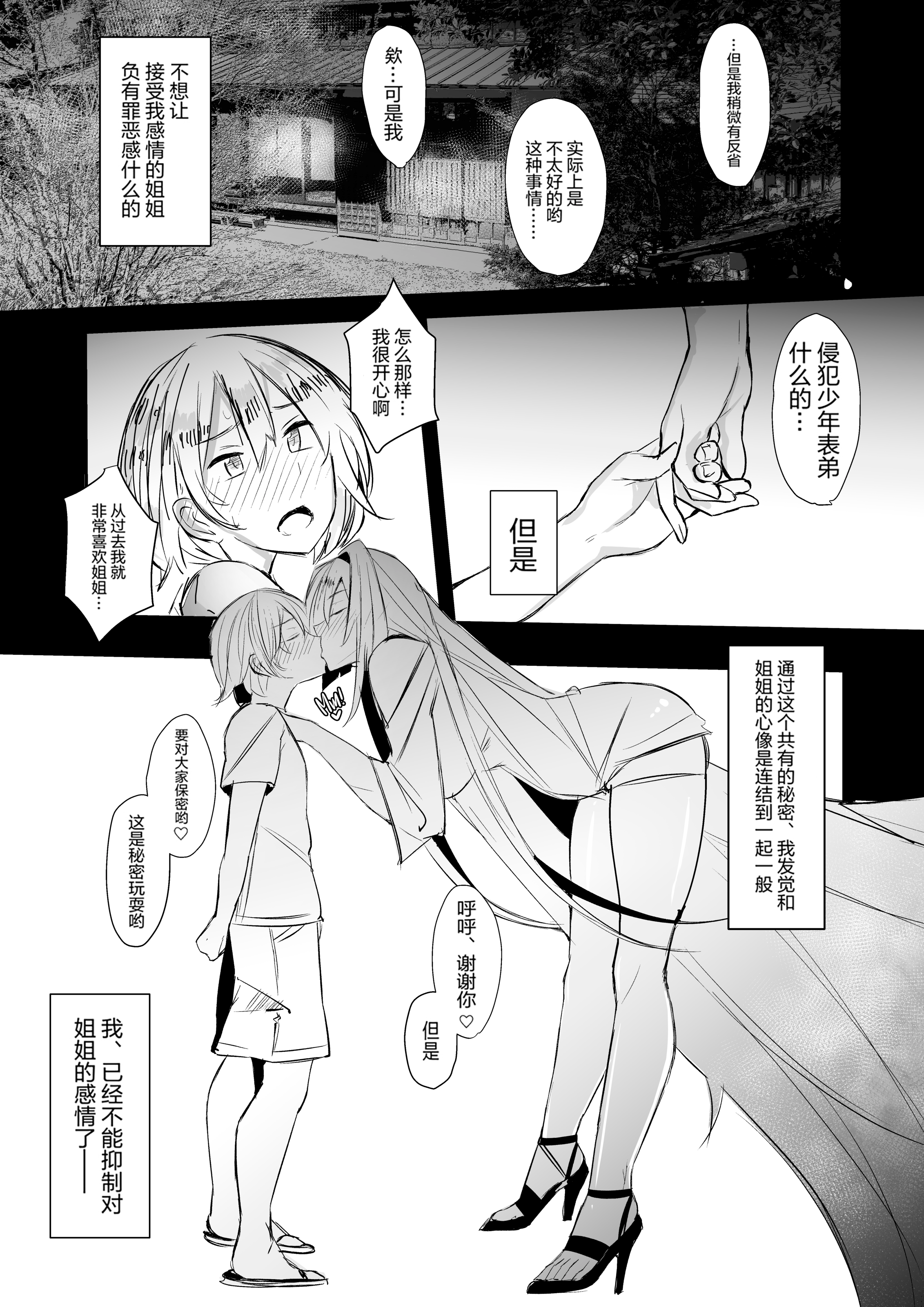 08