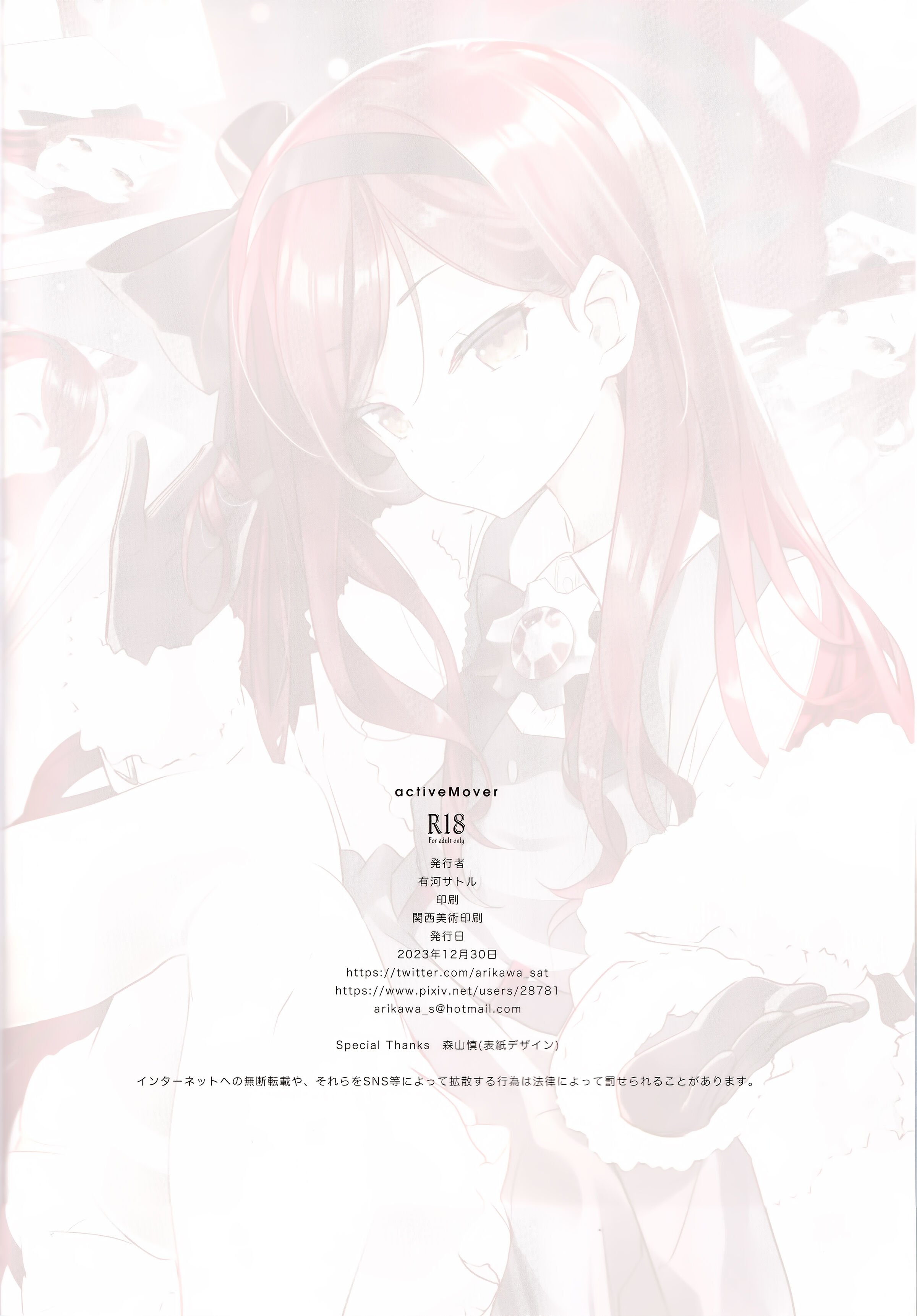 17