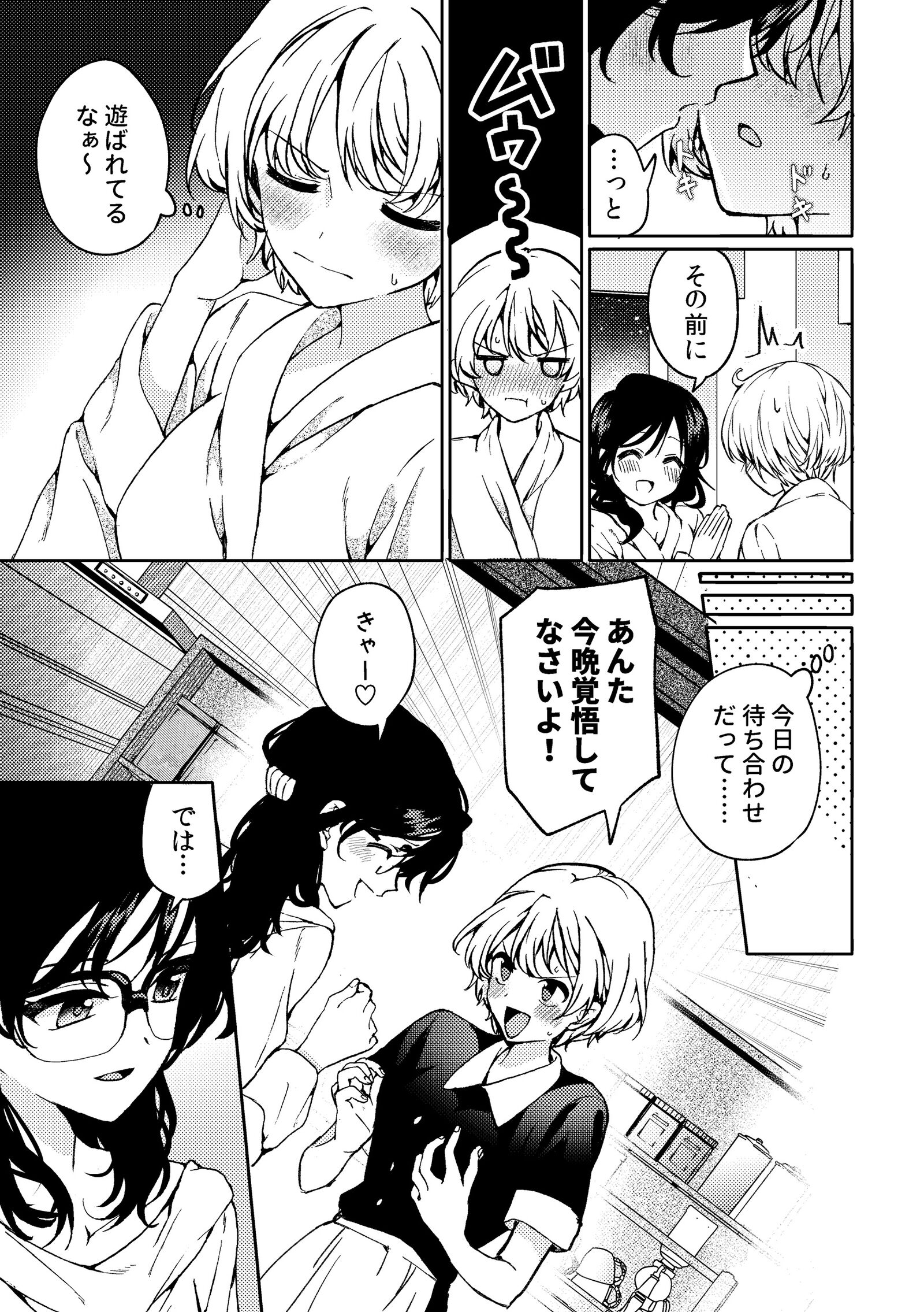 05