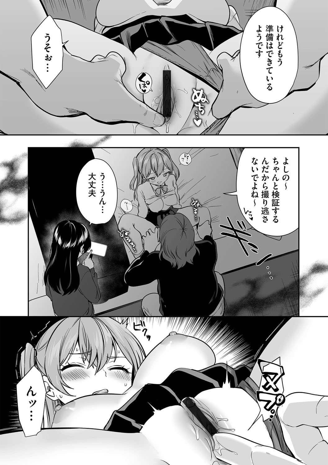 s046agnss00528_0044