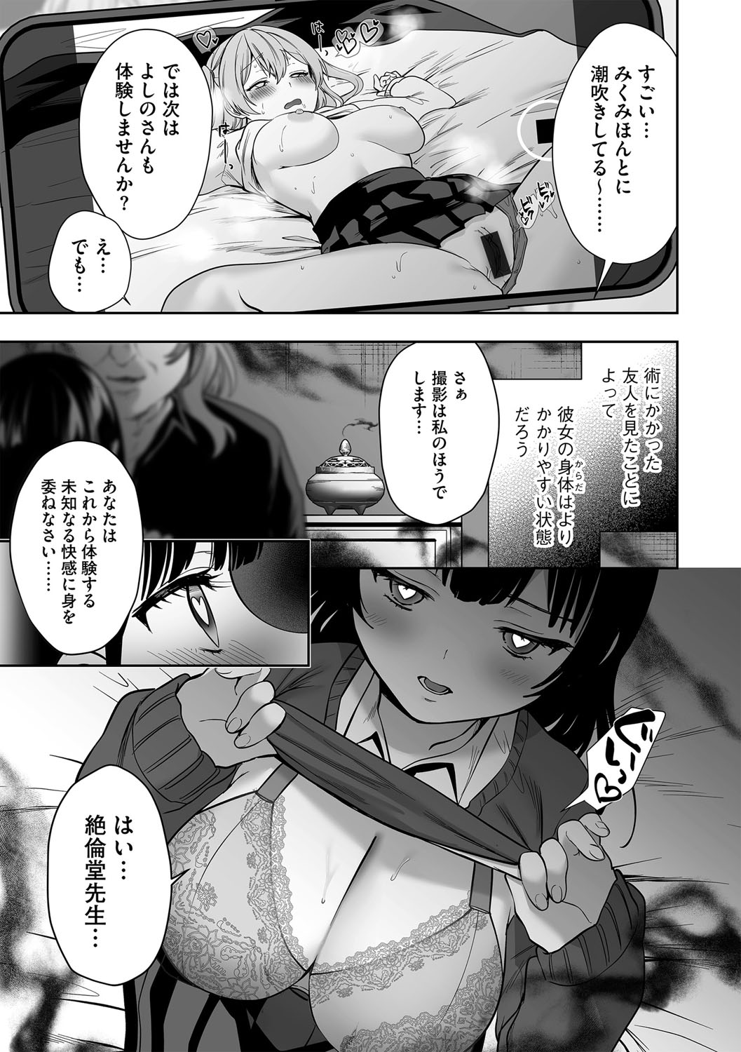 s046agnss00528_0048