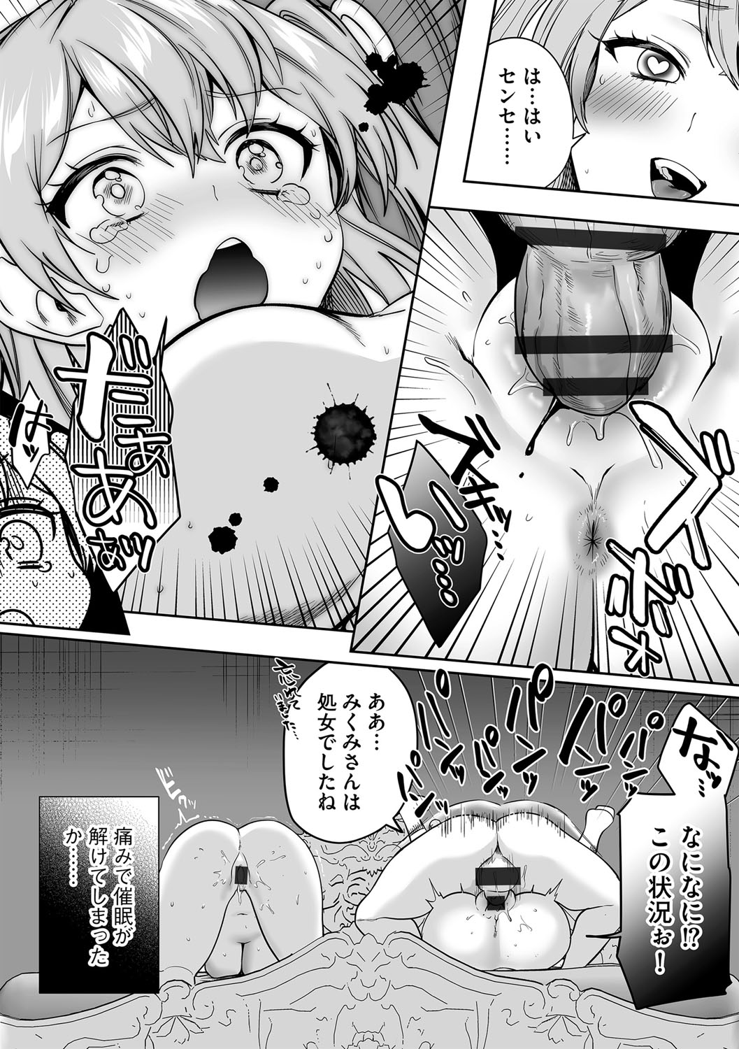 s046agnss00528_0055