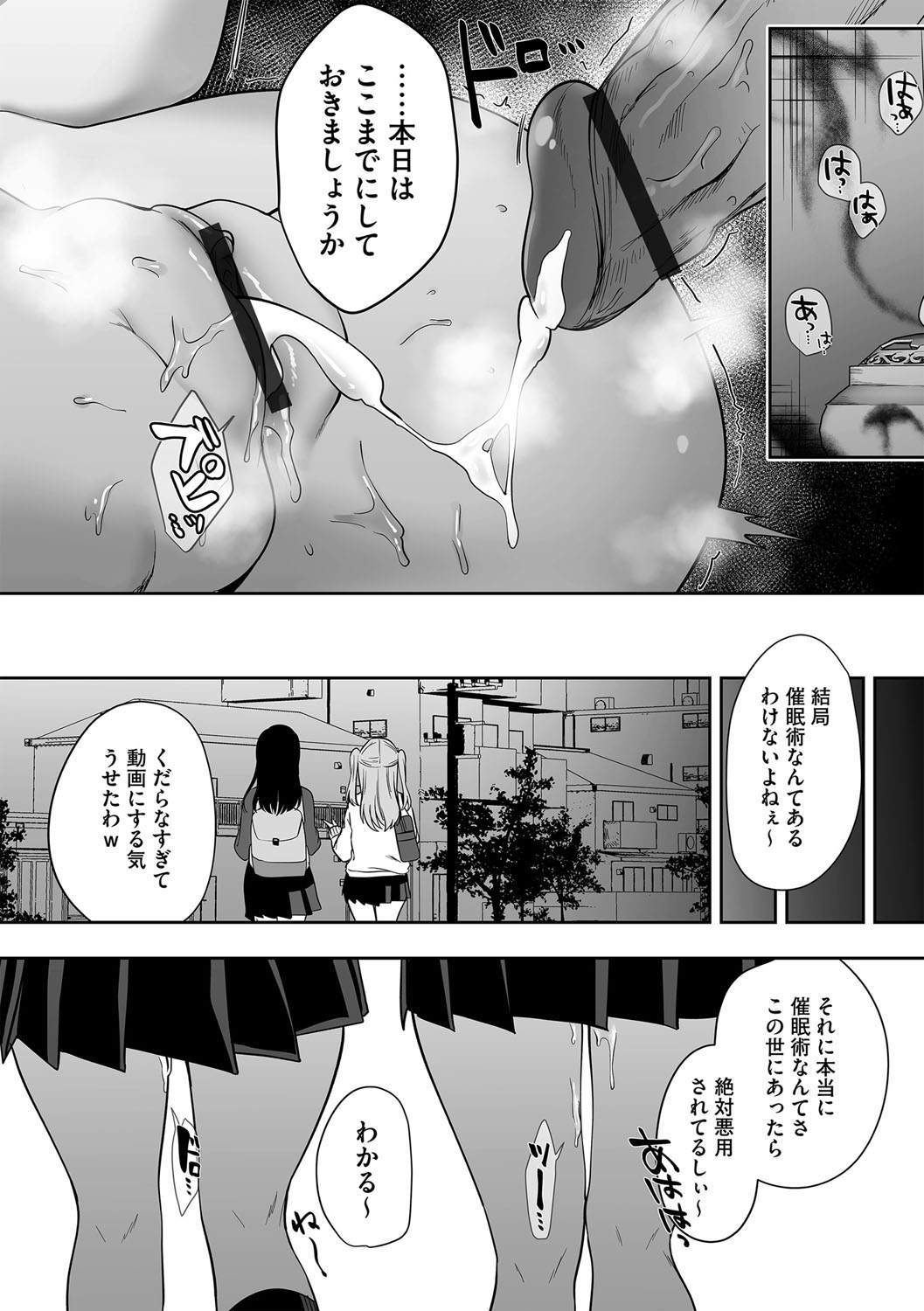 s046agnss00528_0059