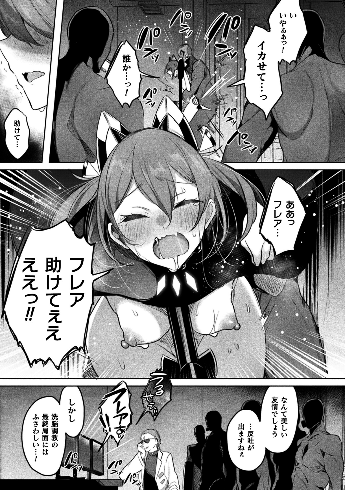 013