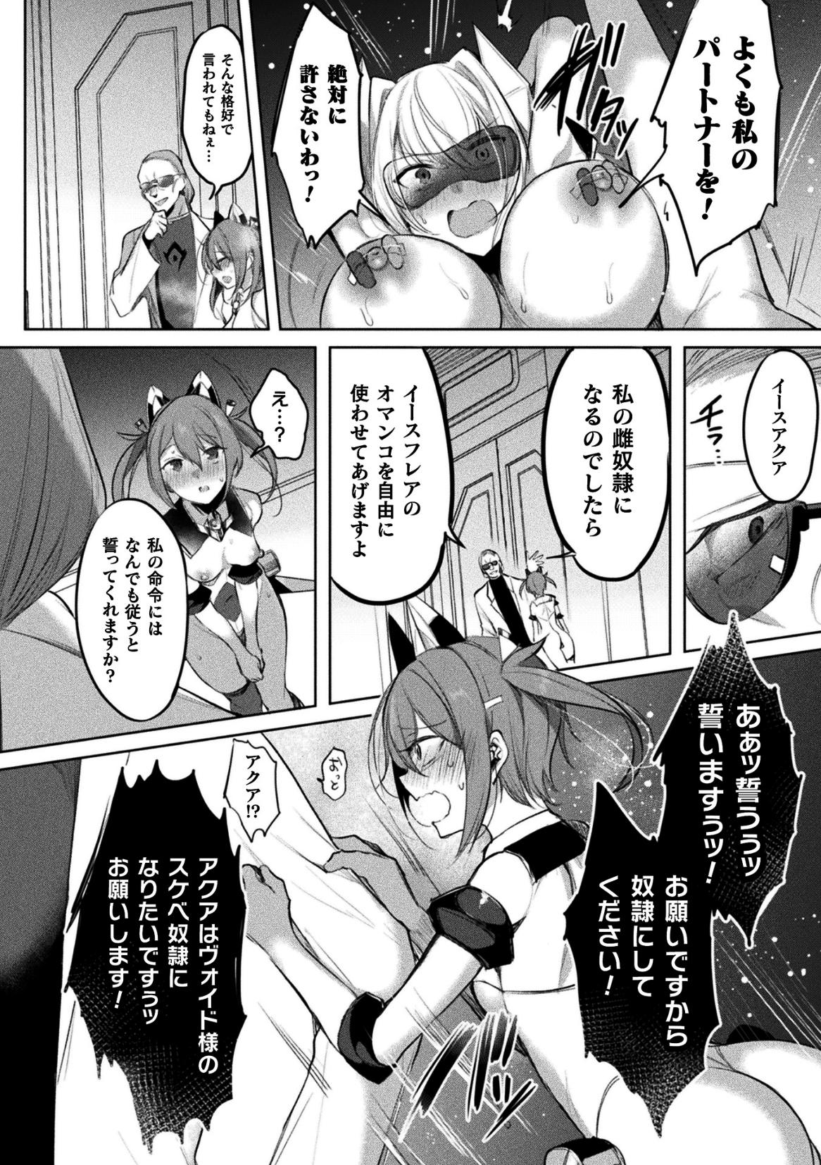 016