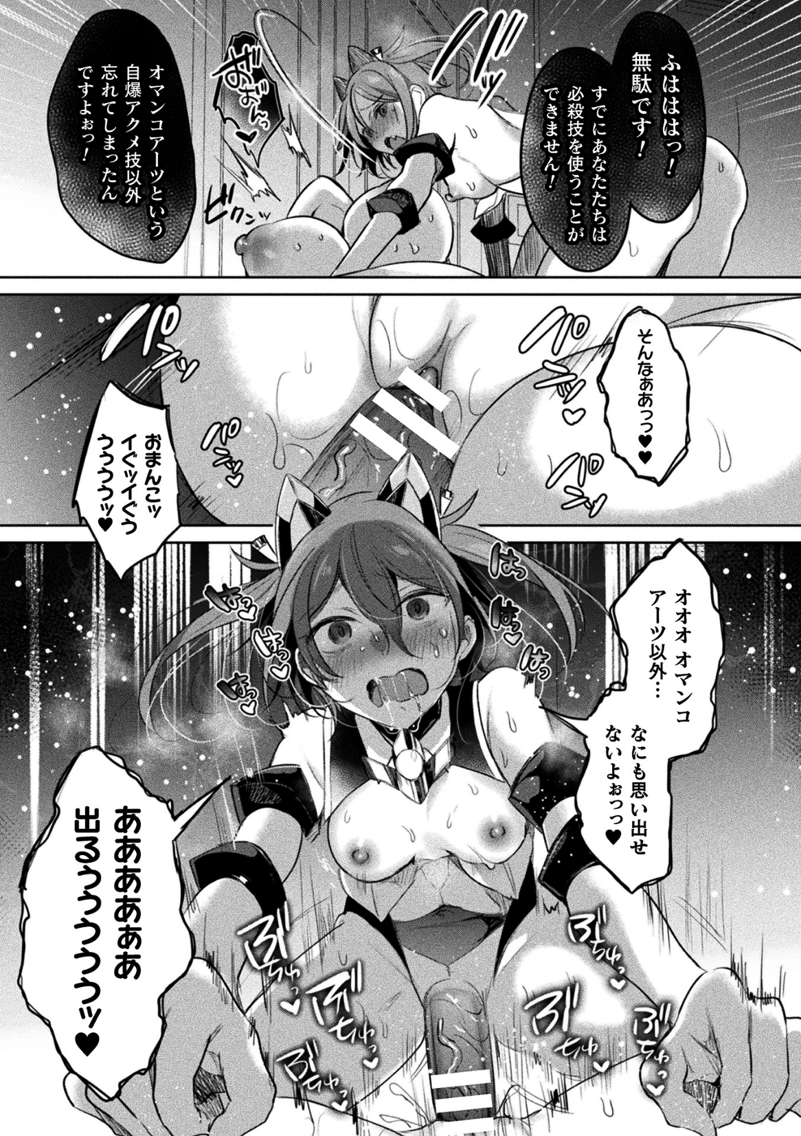 033