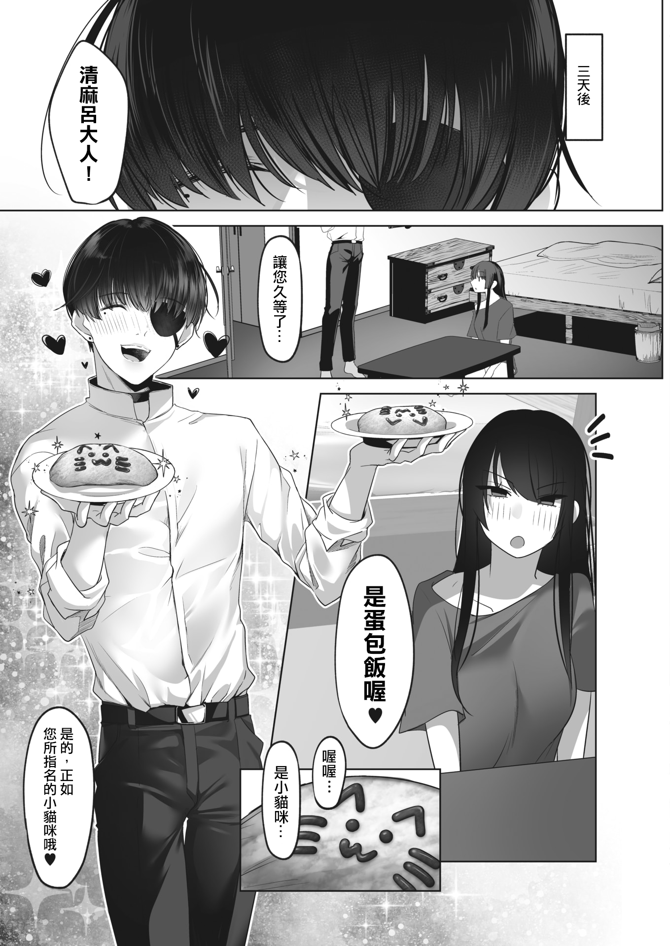 0033