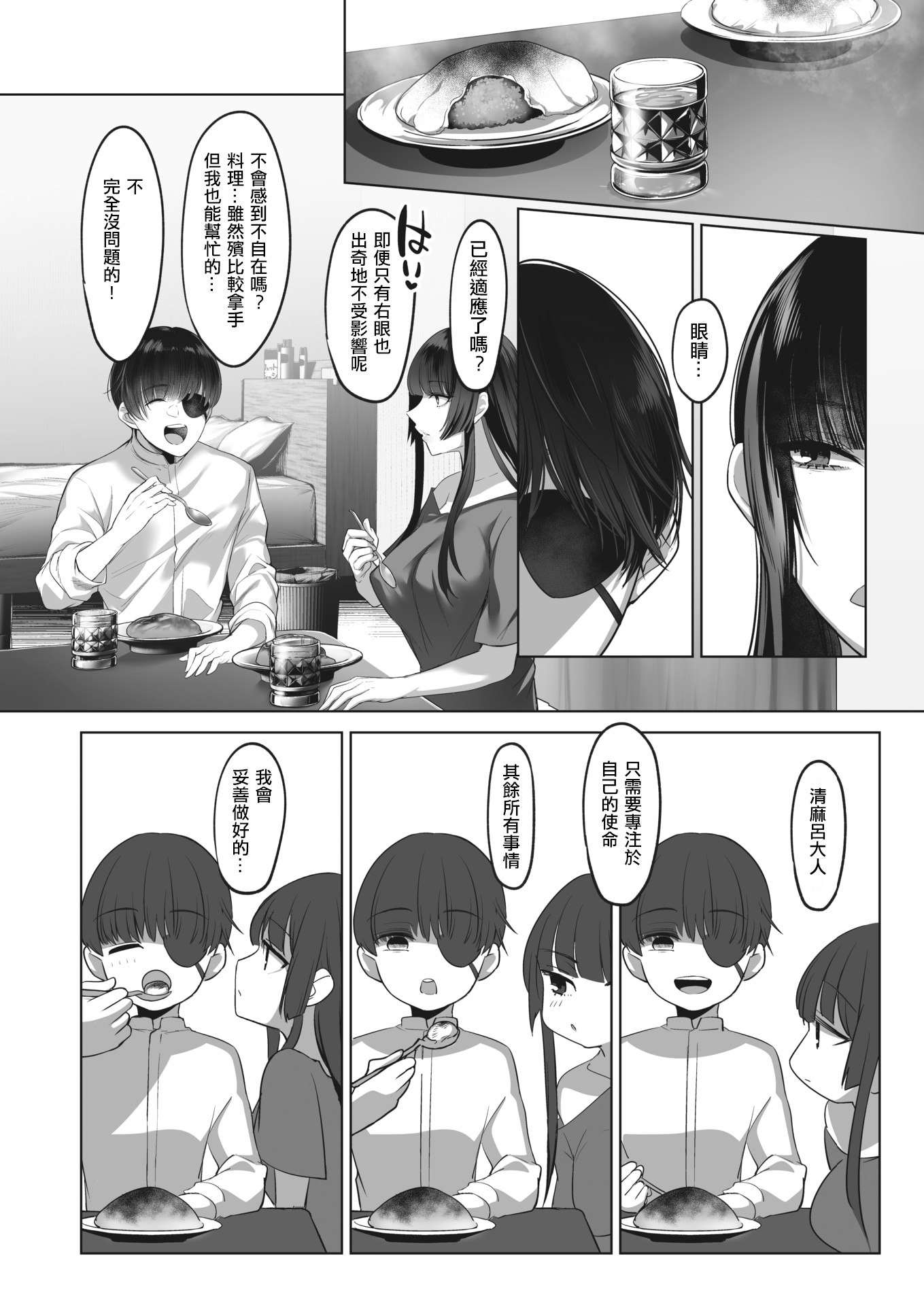 0034