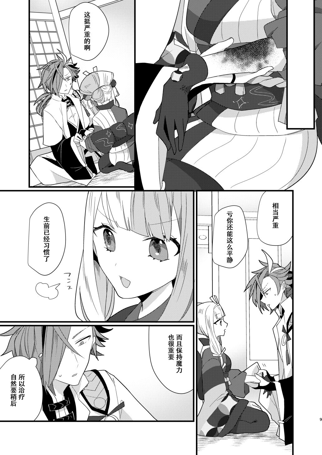 08