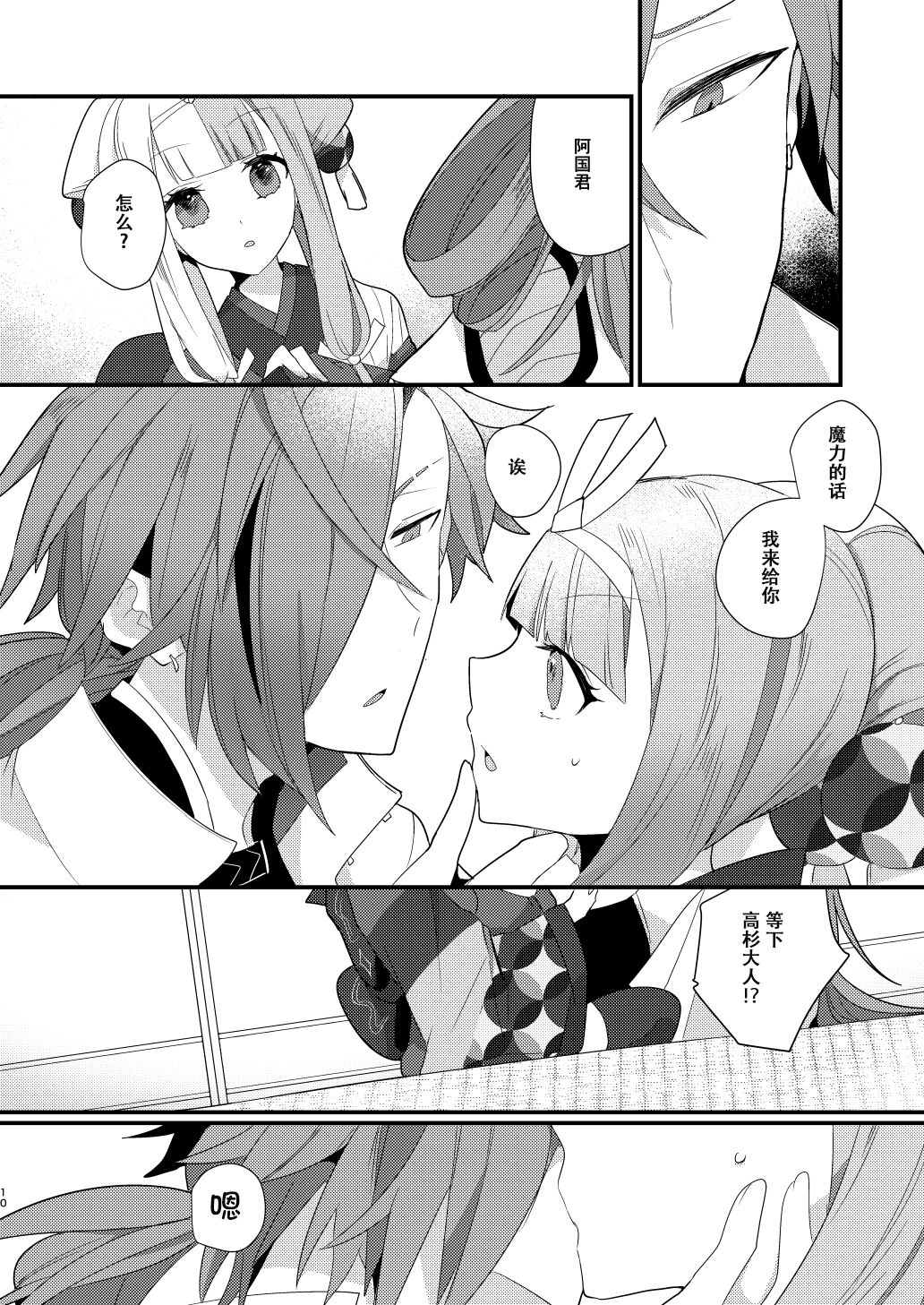 09