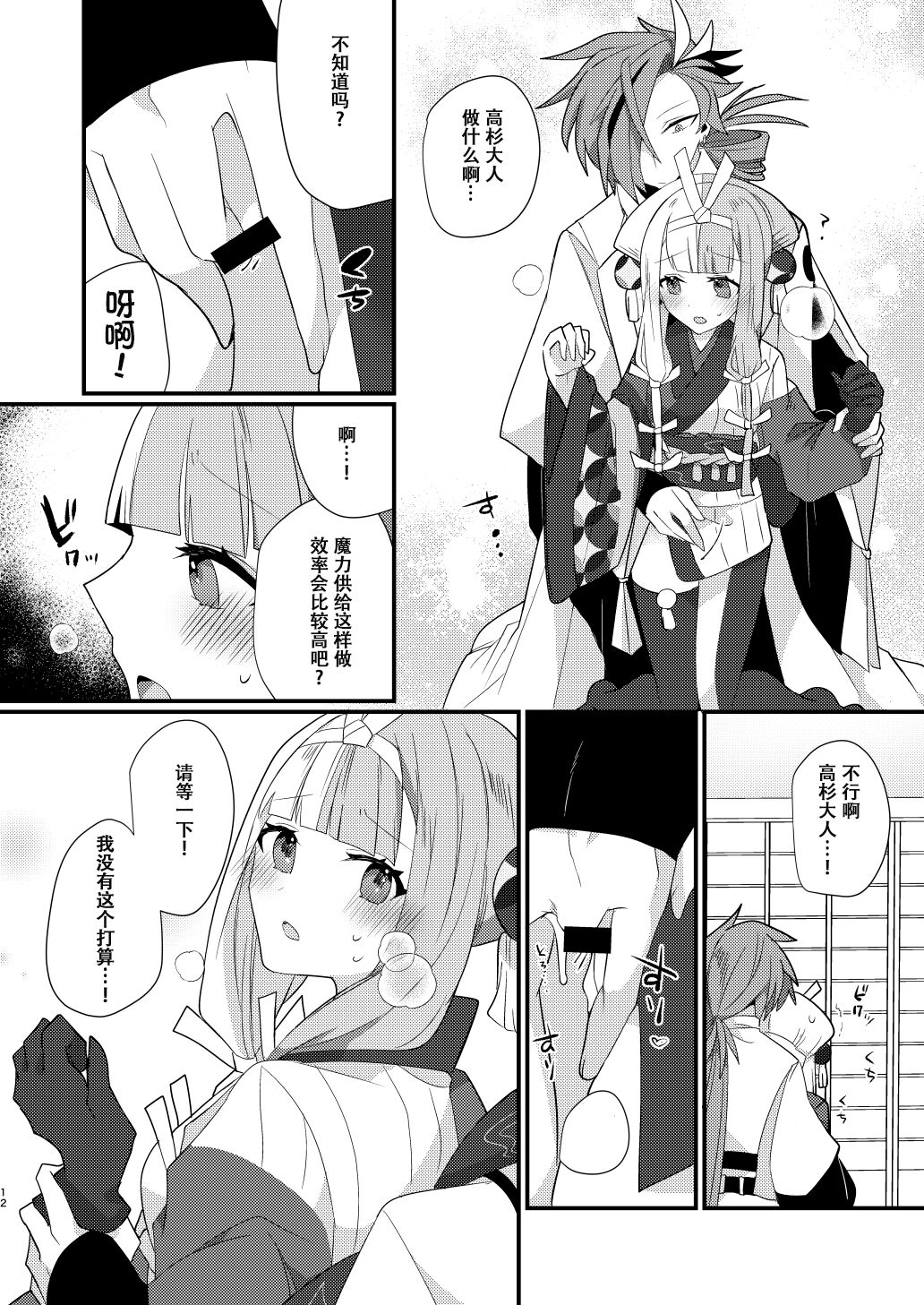 11