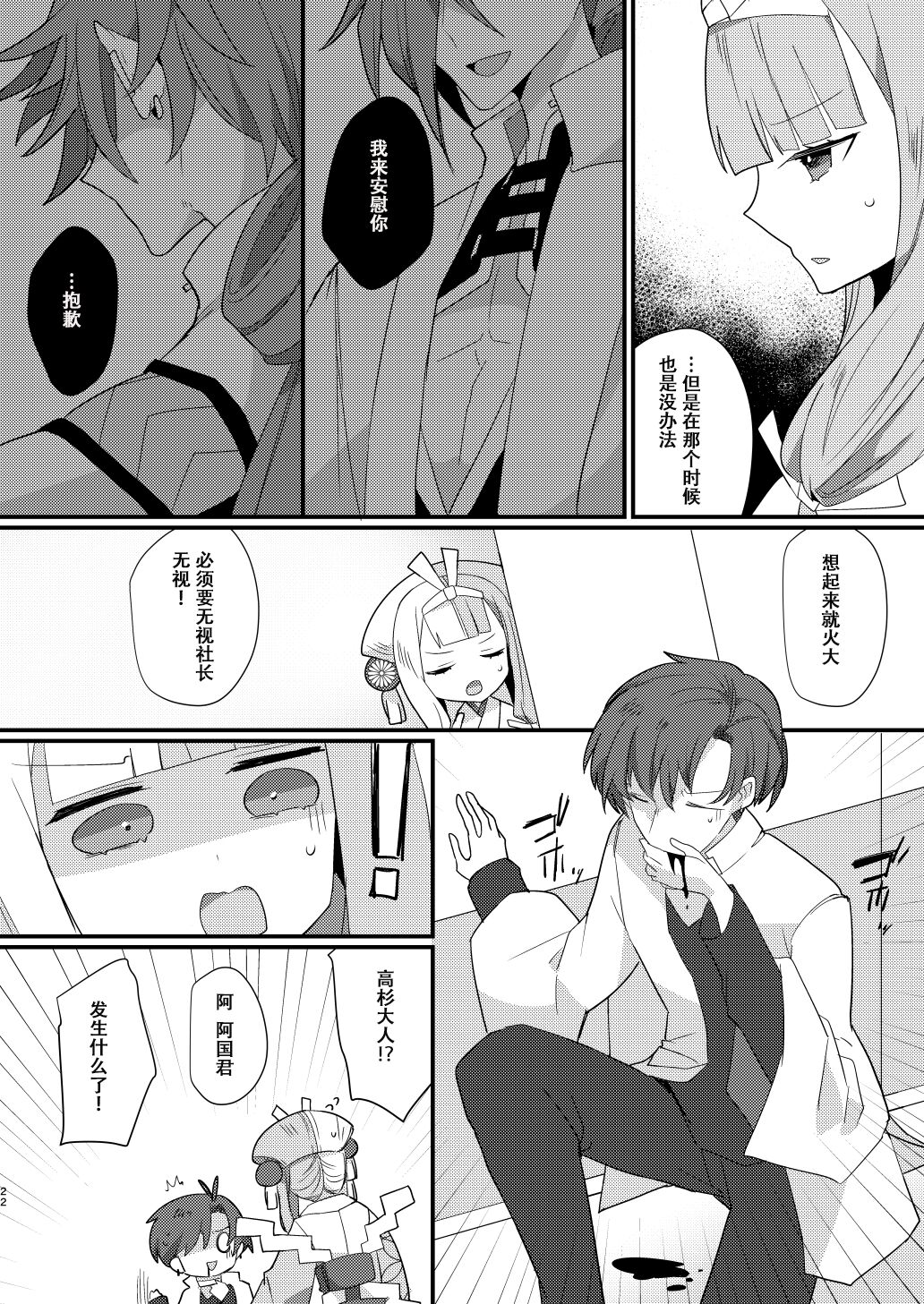 21
