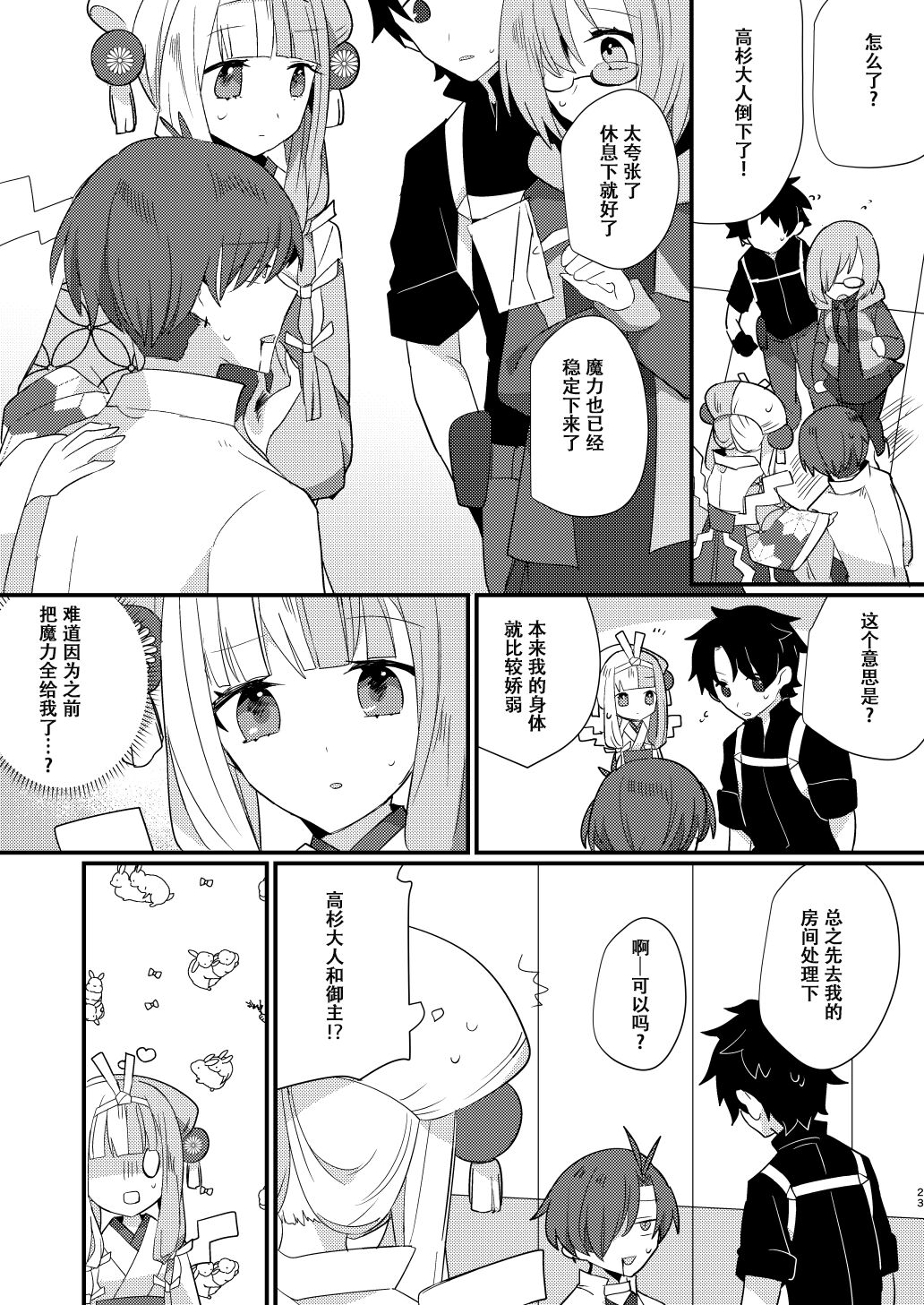 22