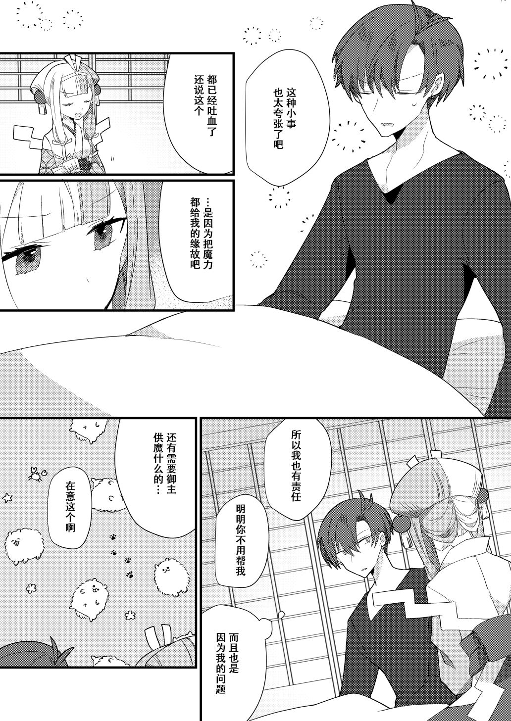 24