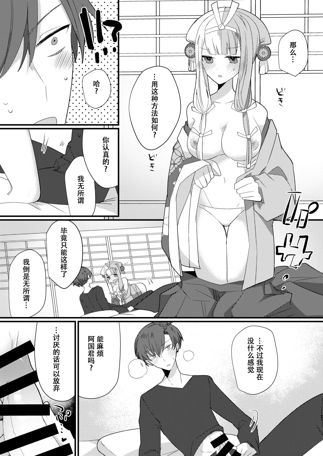 26