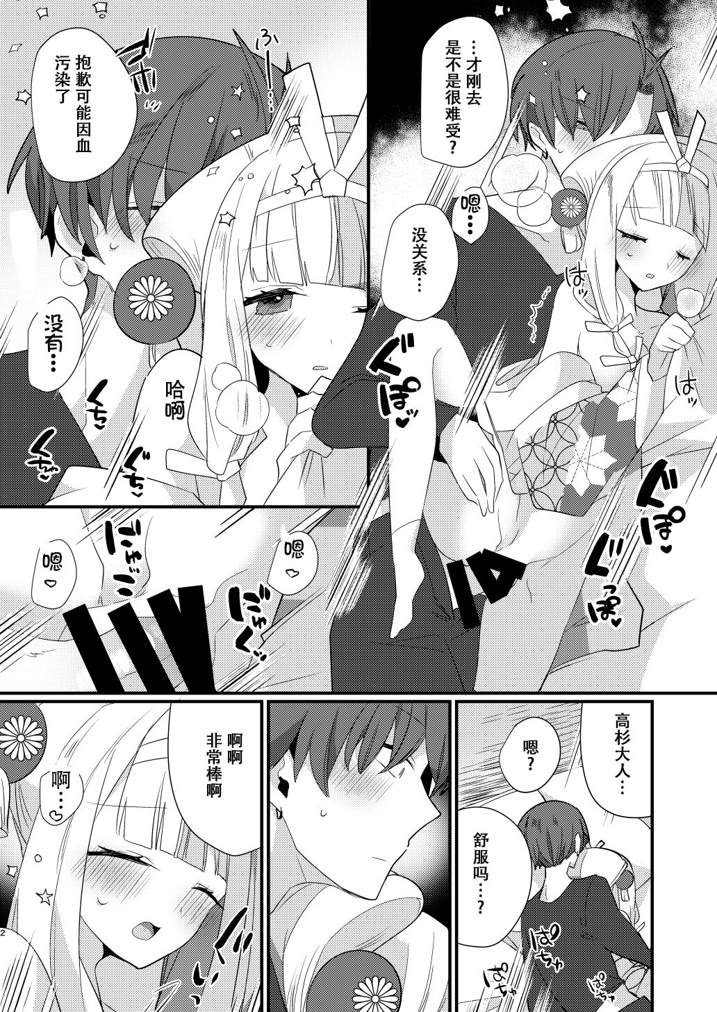 31