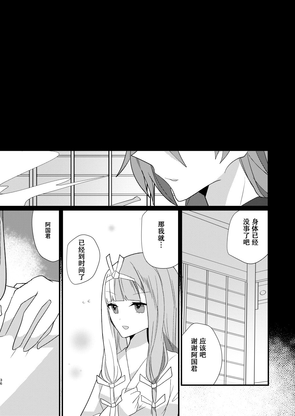 35